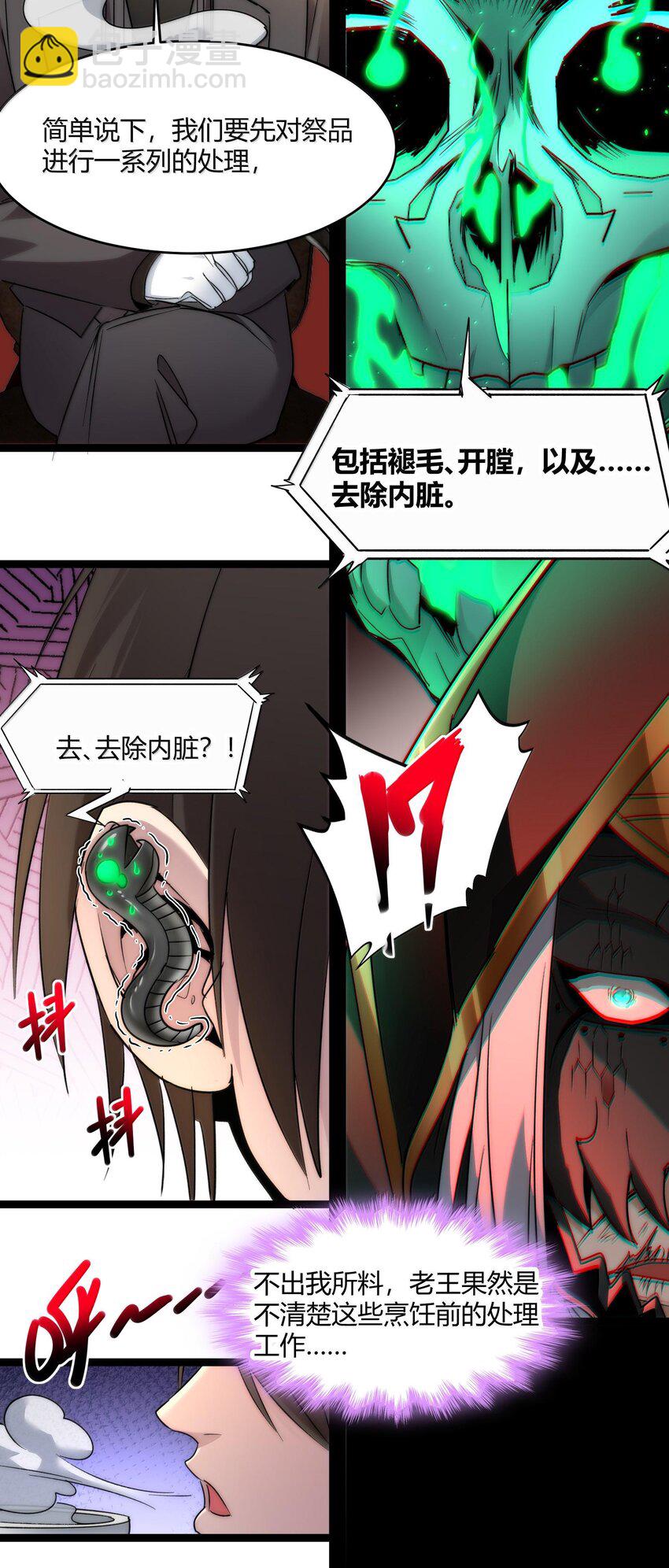 117 吃好喝好，一路走好15