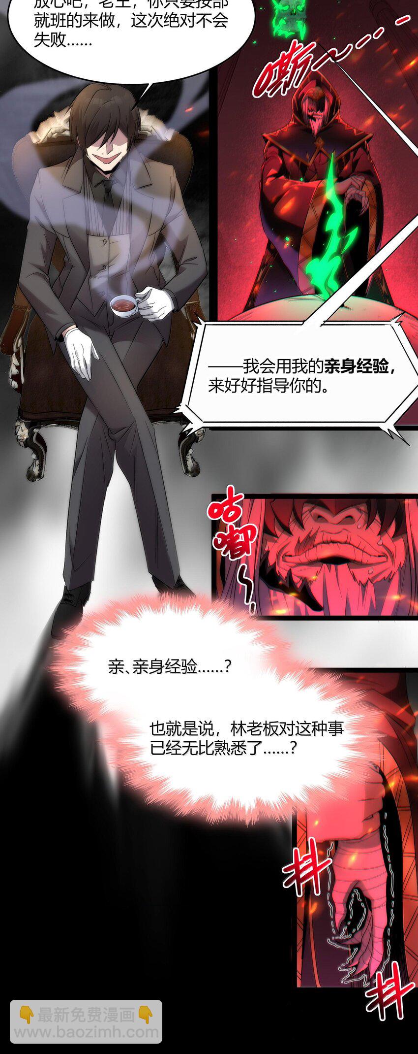 117 吃好喝好，一路走好17