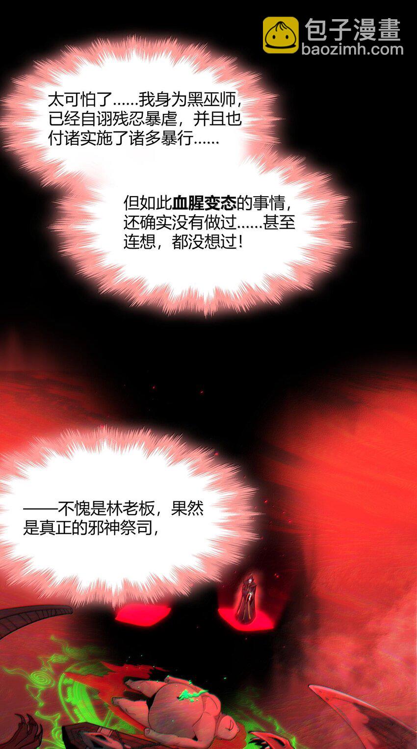 117 吃好喝好，一路走好18