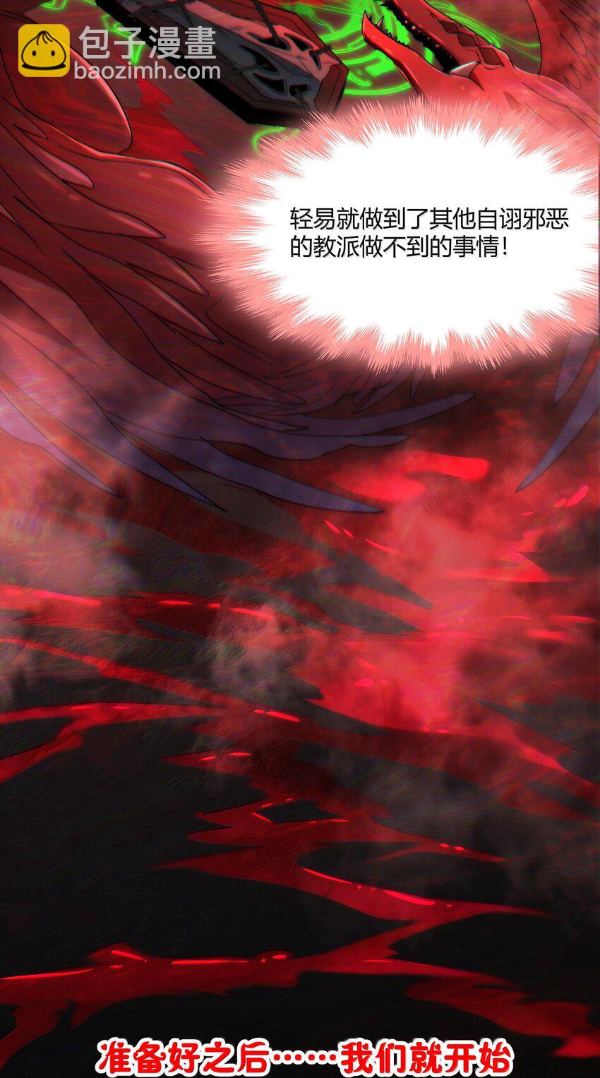 117 吃好喝好，一路走好19