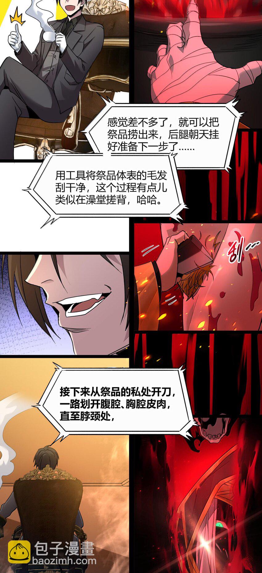 117 吃好喝好，一路走好24