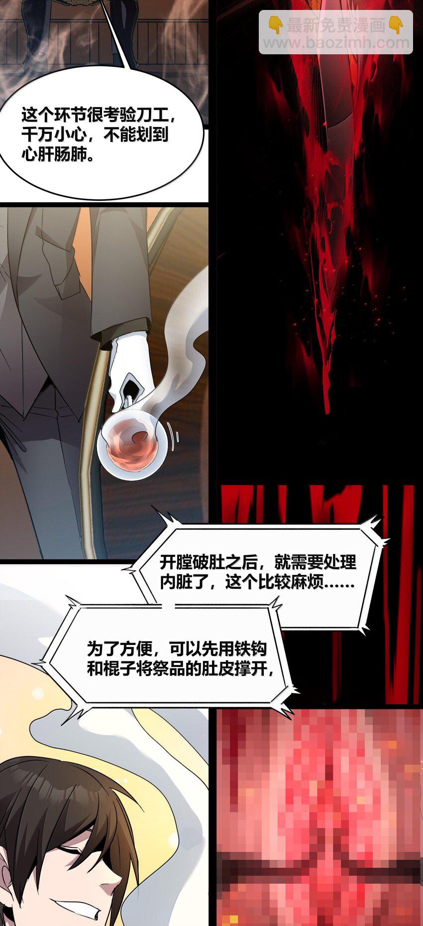 117 吃好喝好，一路走好25