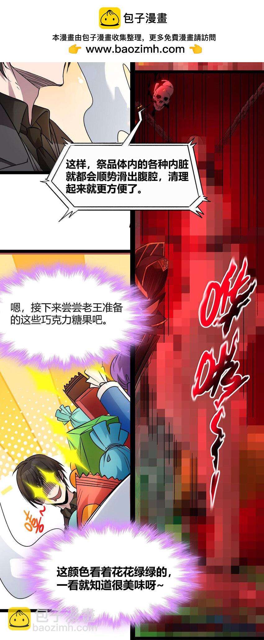 117 吃好喝好，一路走好26