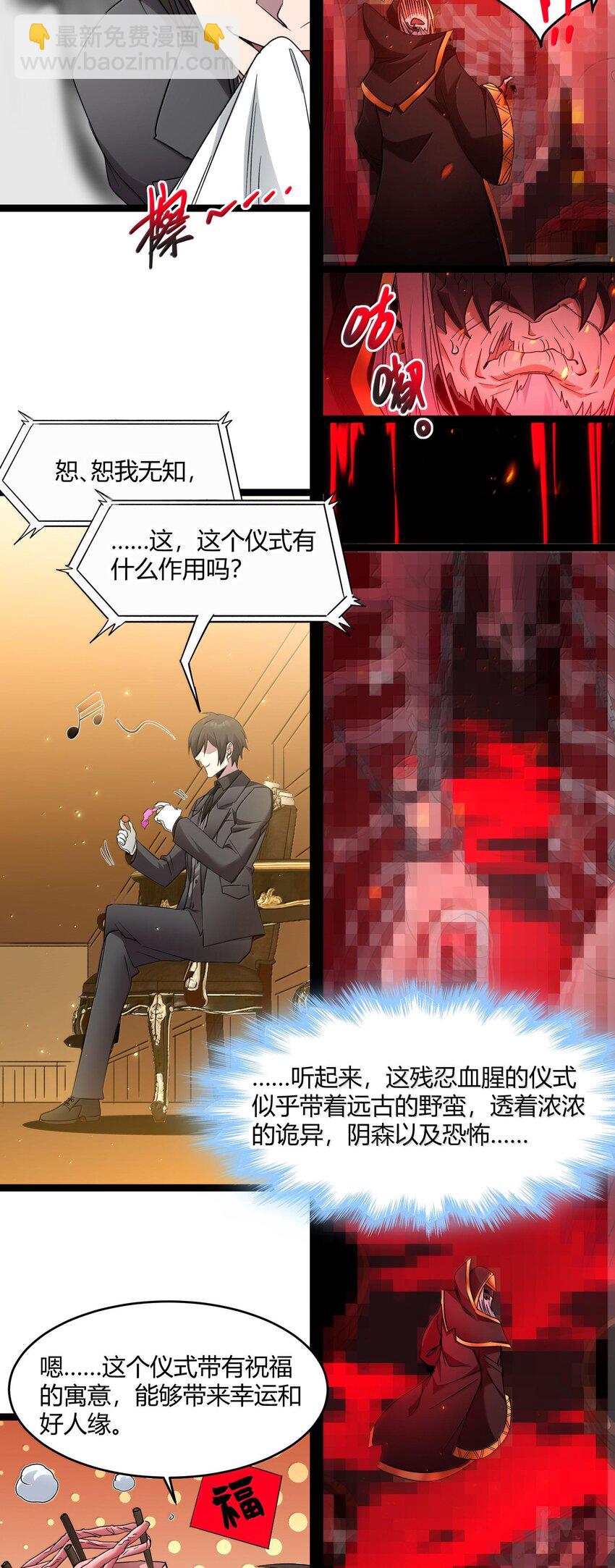 117 吃好喝好，一路走好30