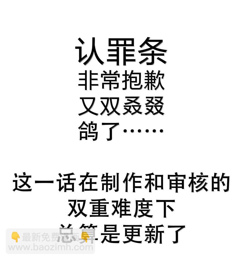 117 吃好喝好，一路走好34