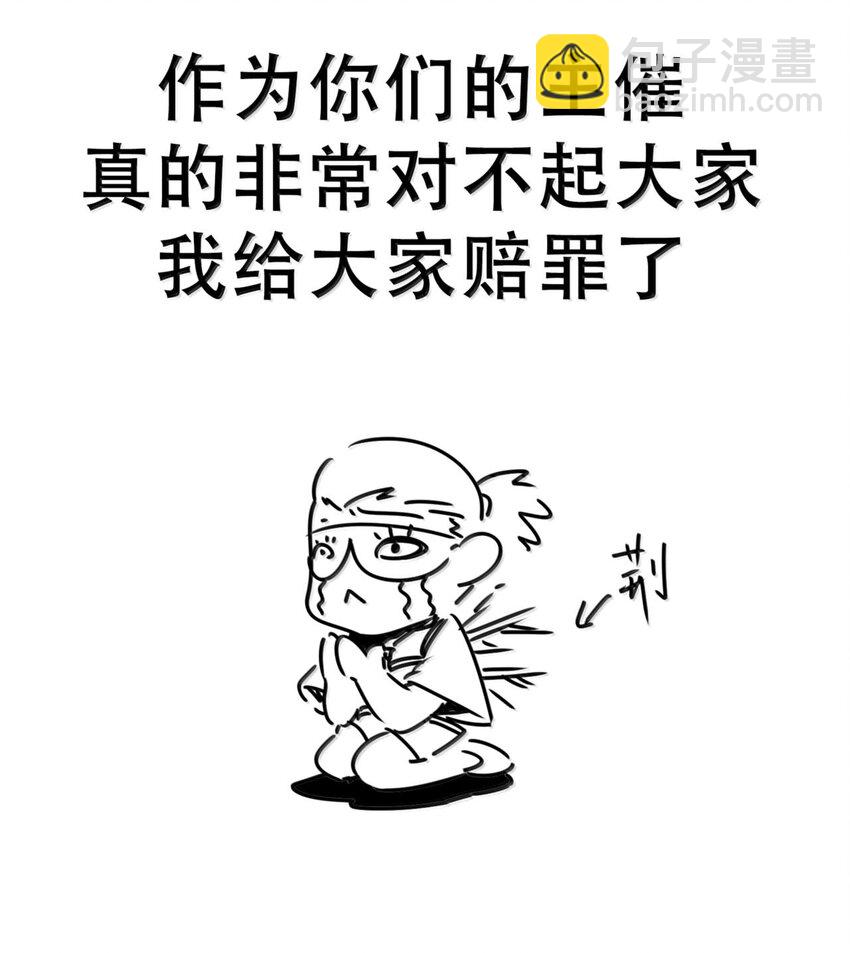 117 吃好喝好，一路走好35