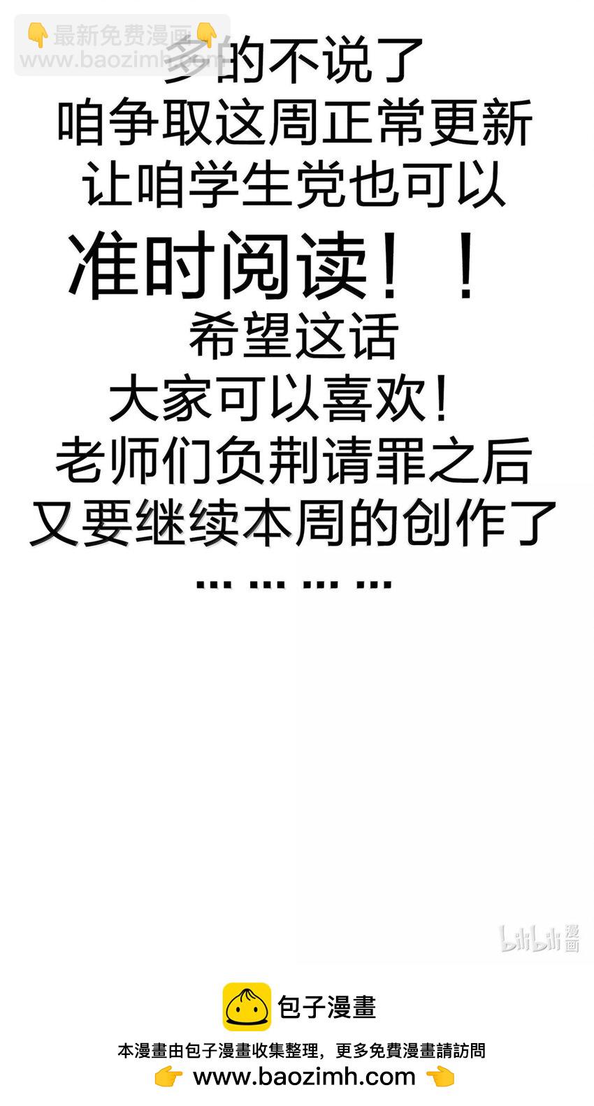117 吃好喝好，一路走好36