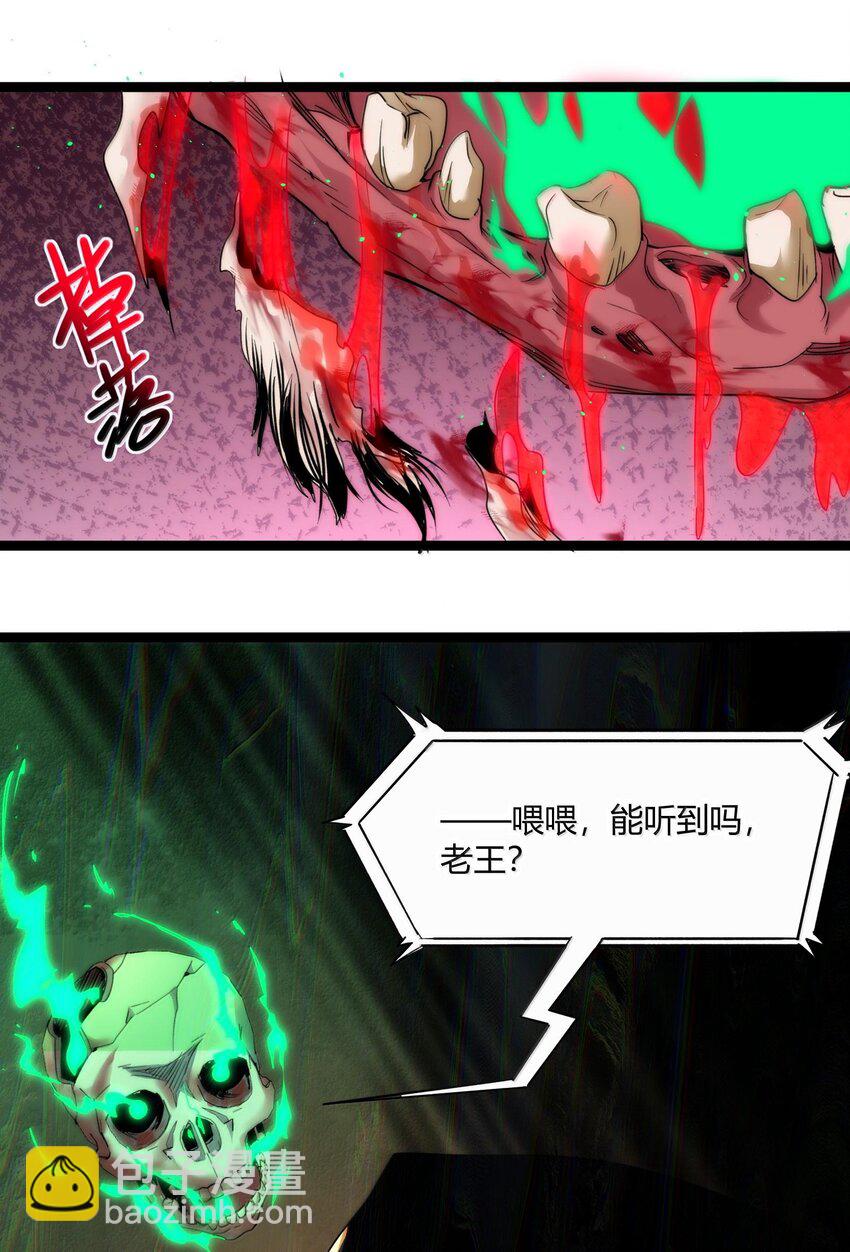 117 吃好喝好，一路走好6