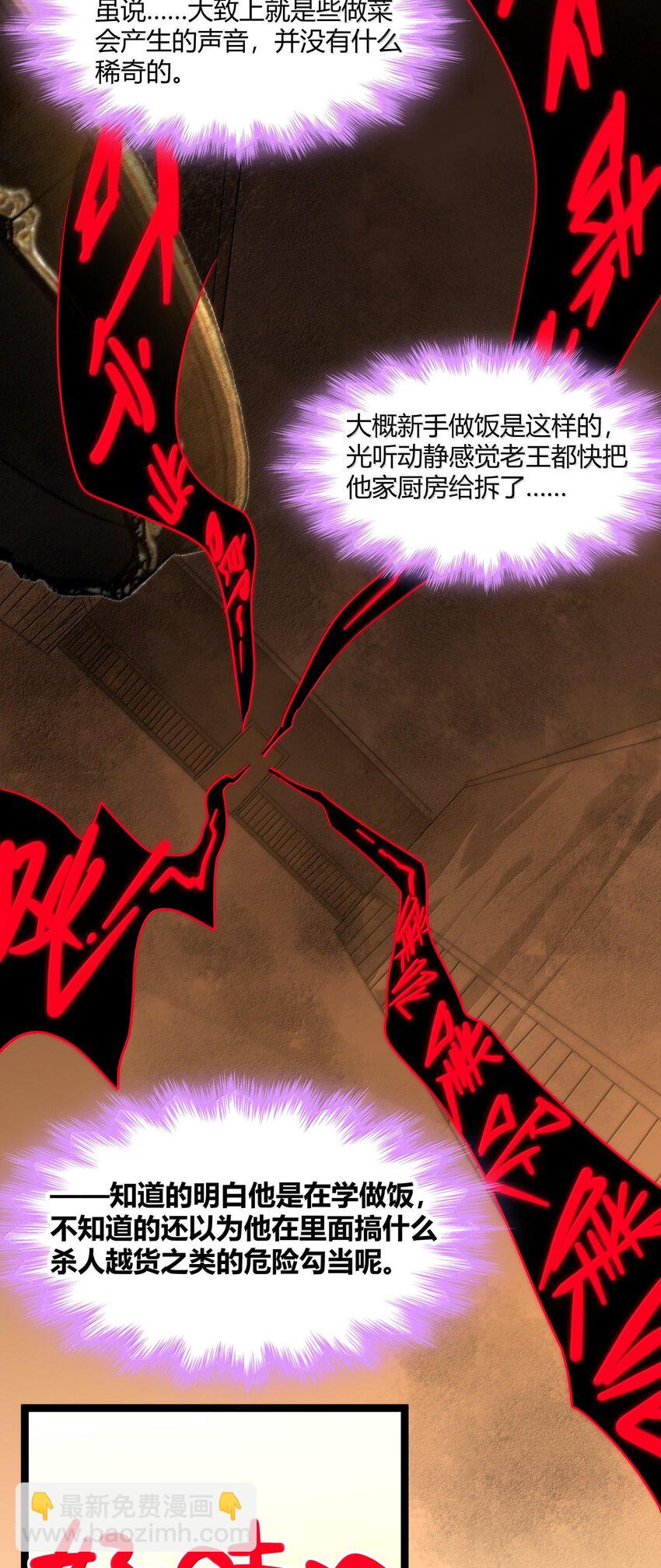 118 熟了熟了，都熟透了18