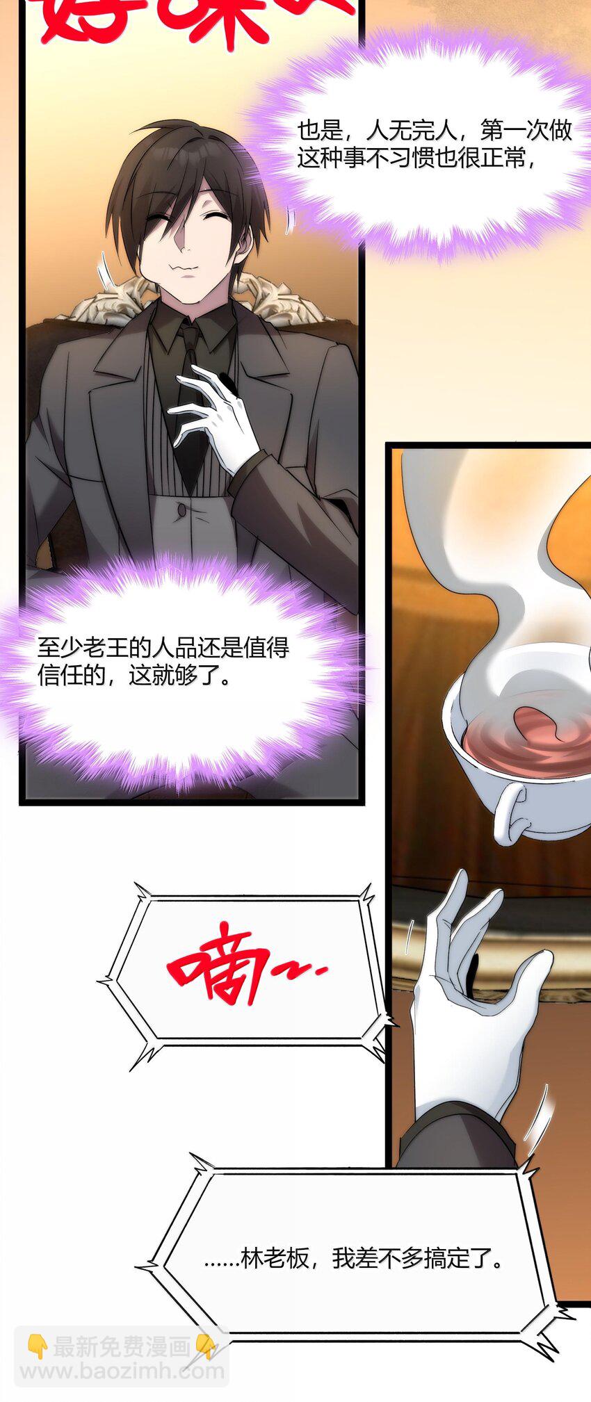 118 熟了熟了，都熟透了19
