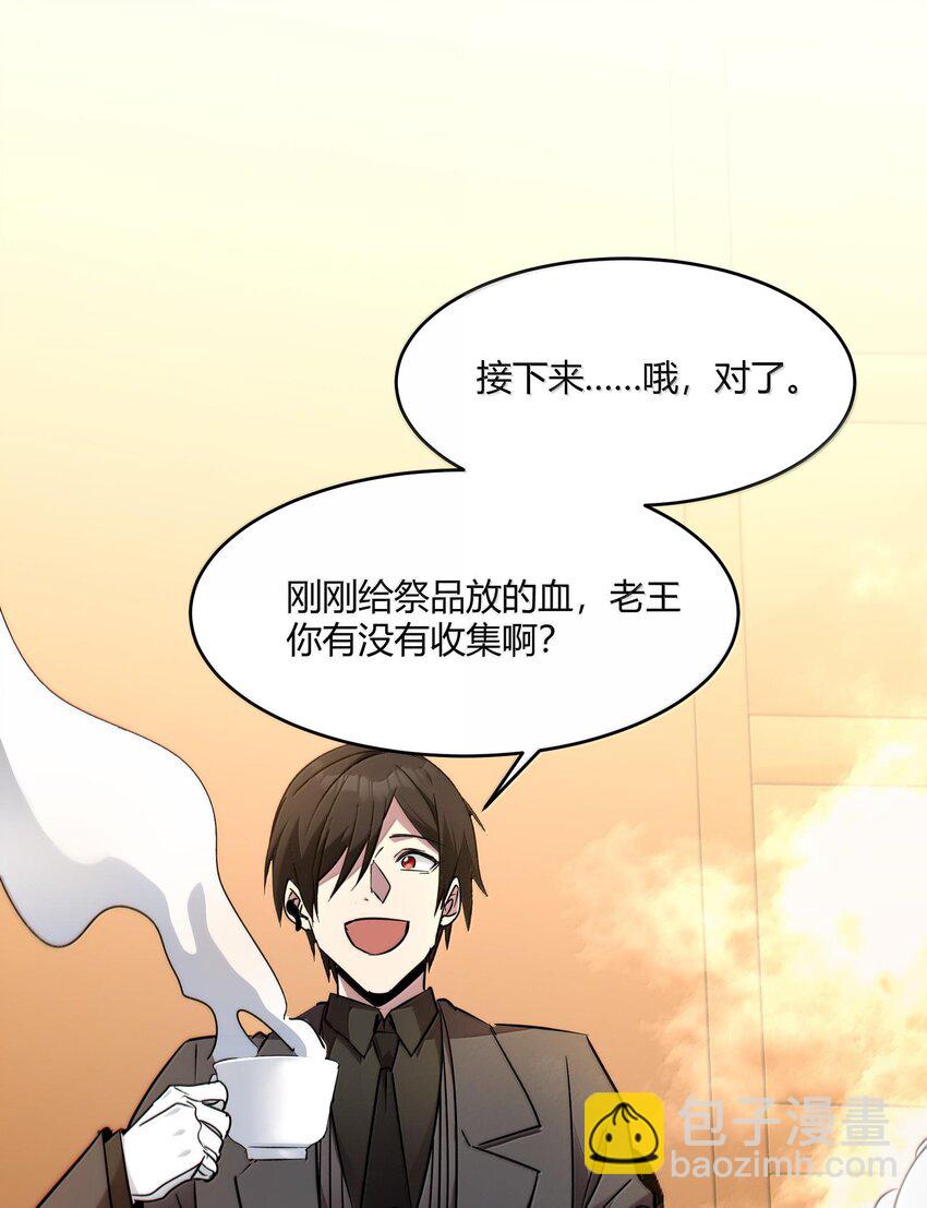 118 熟了熟了，都熟透了32