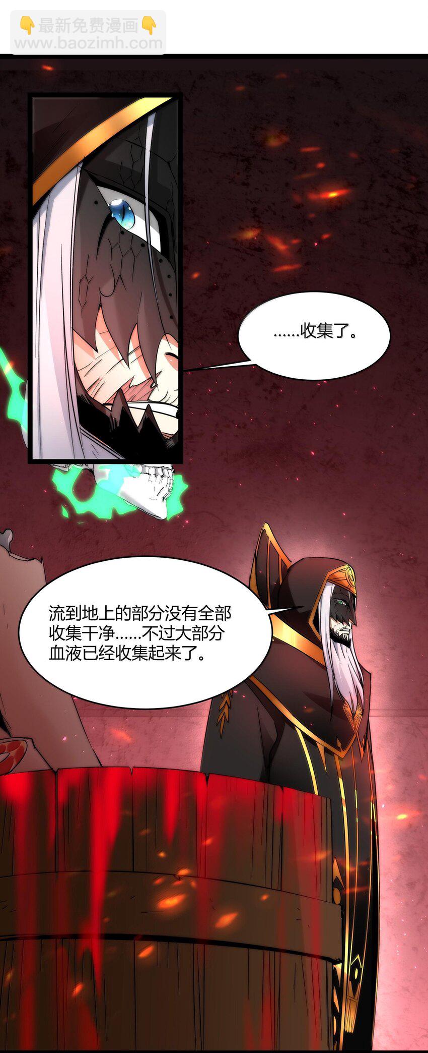 118 熟了熟了，都熟透了34