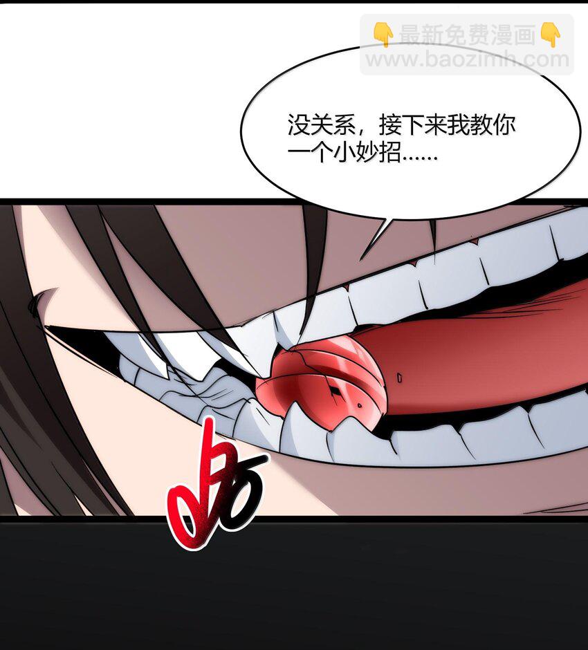 118 熟了熟了，都熟透了35