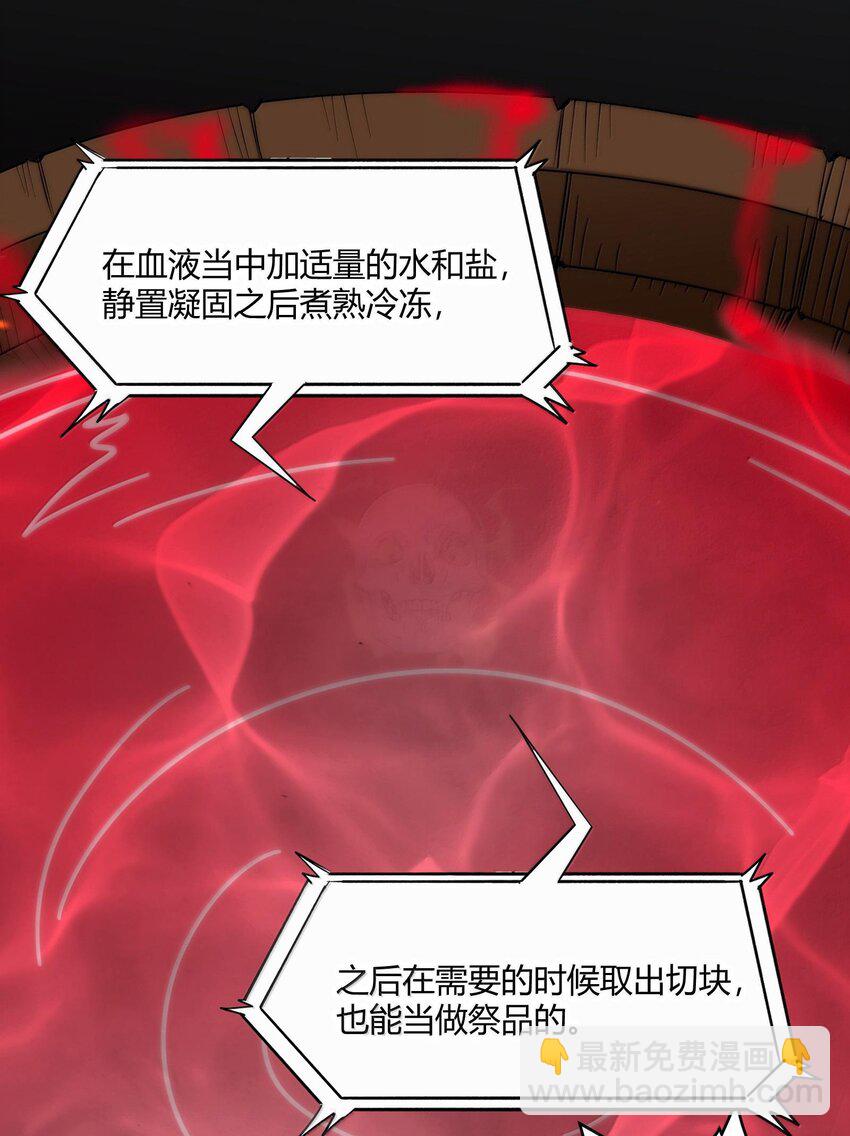 118 熟了熟了，都熟透了36