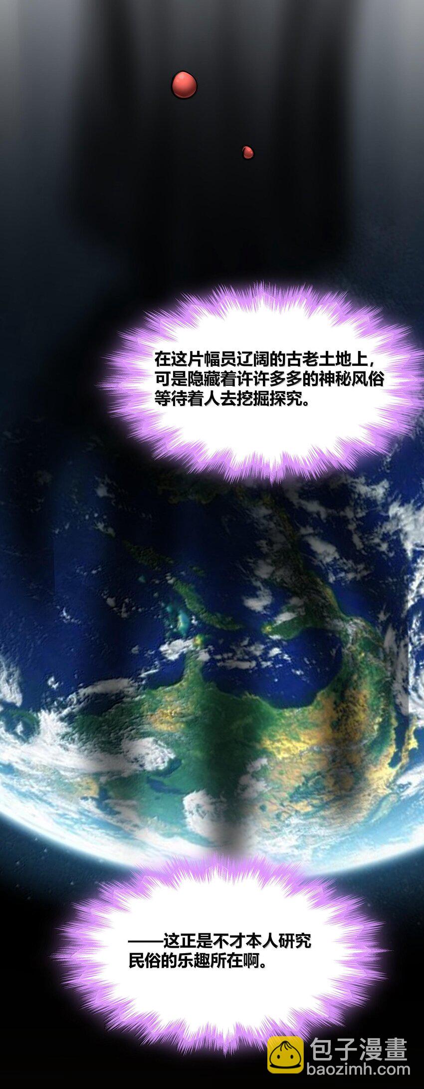 118 熟了熟了，都熟透了5