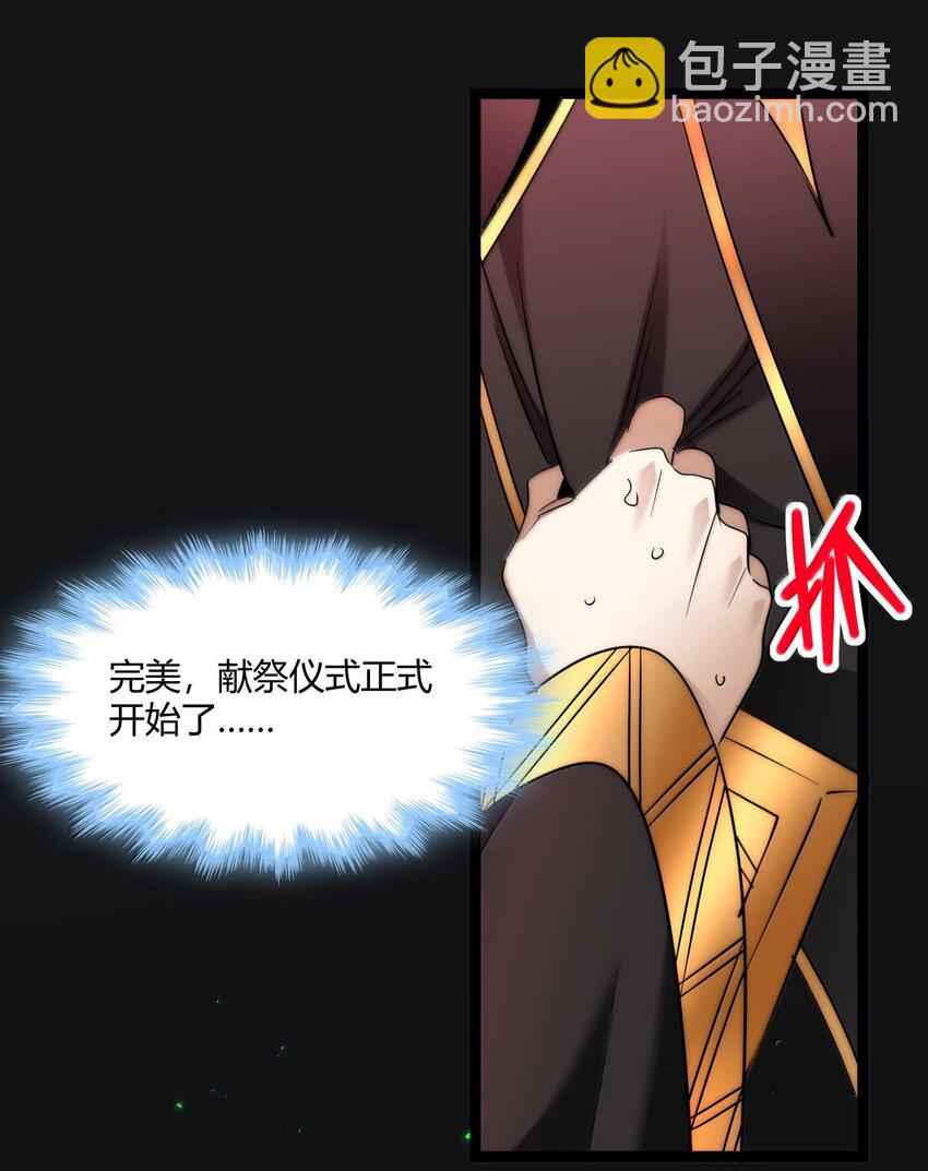 118 熟了熟了，都熟透了56