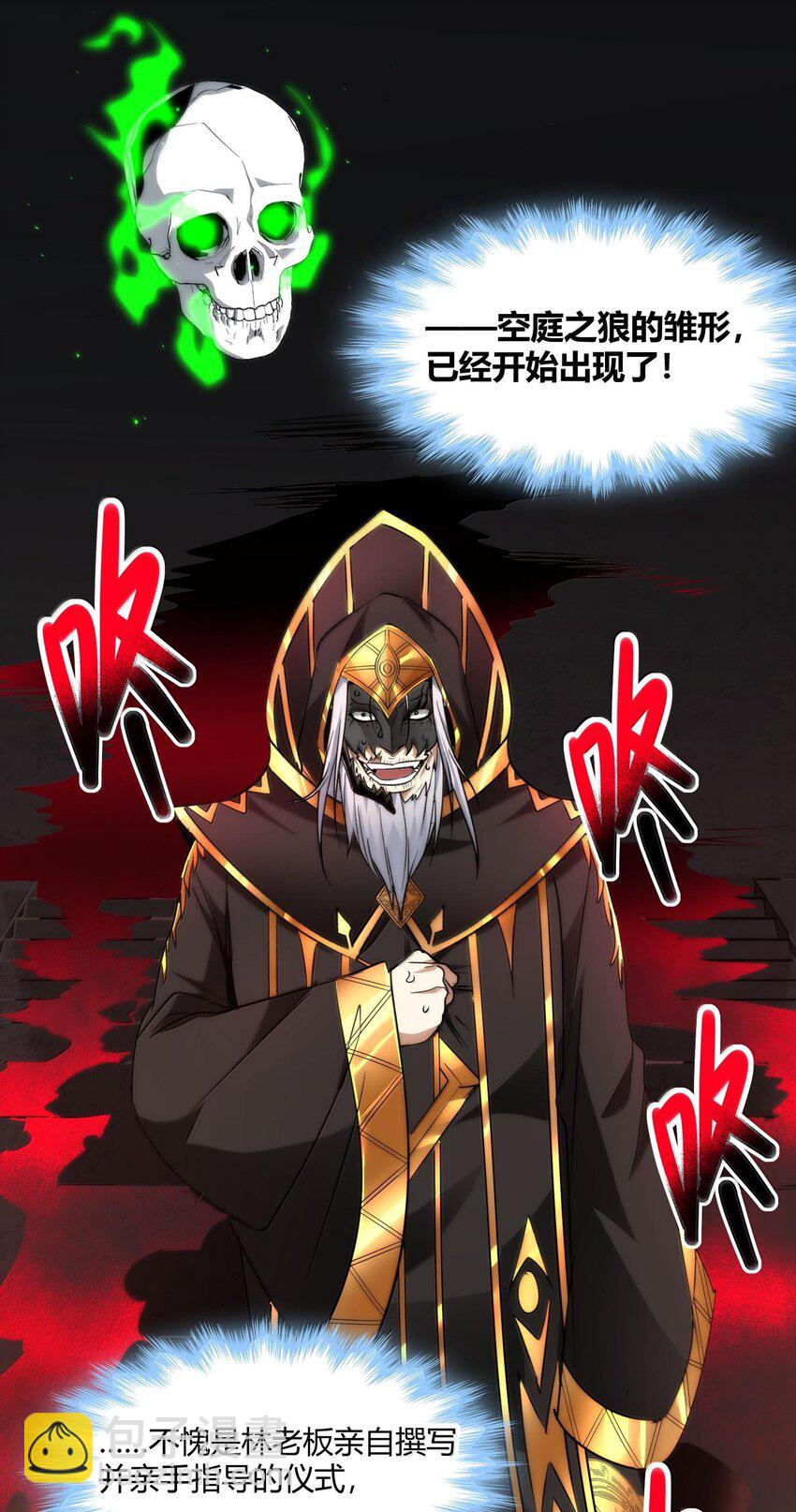 118 熟了熟了，都熟透了57