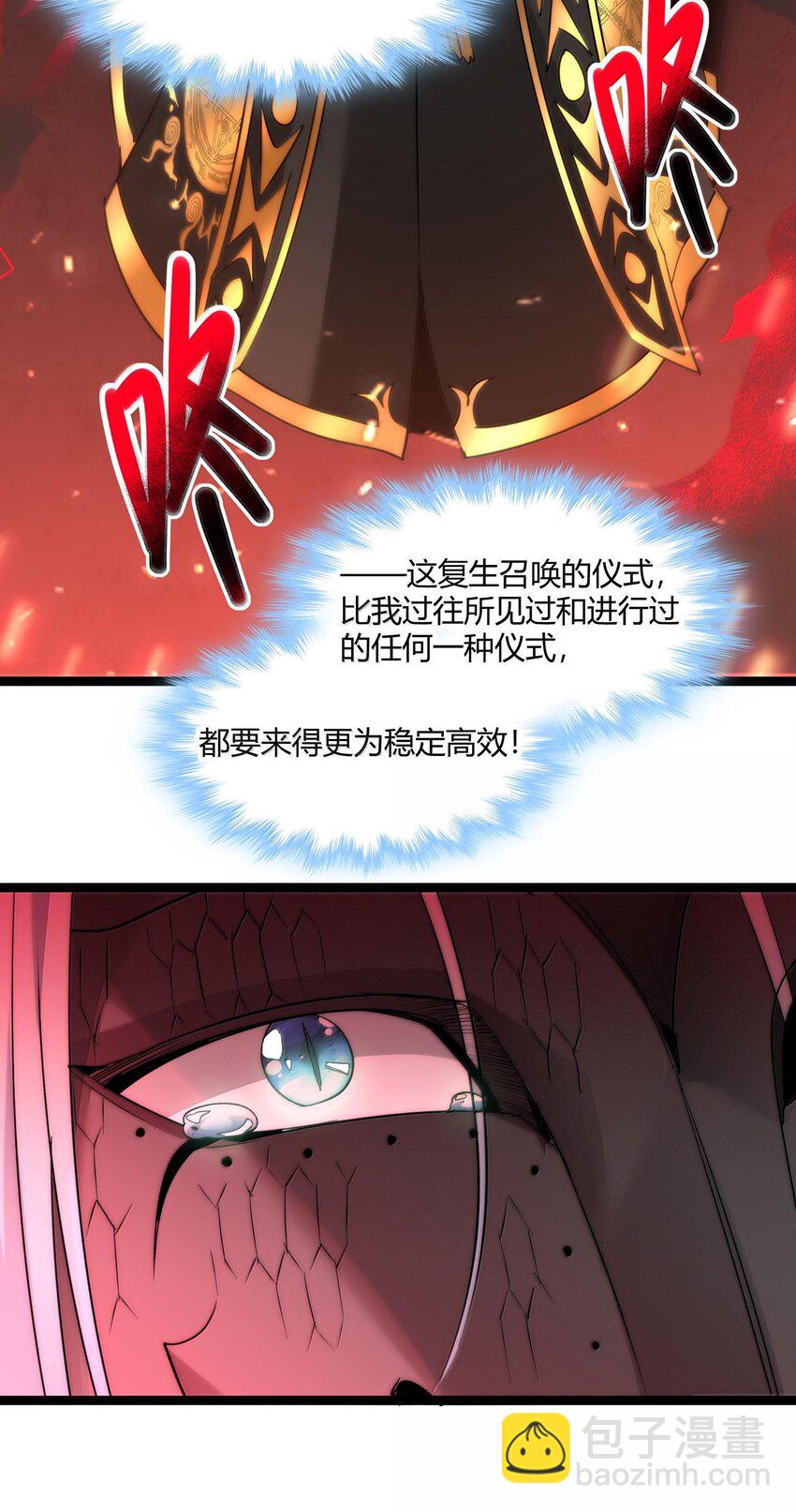 118 熟了熟了，都熟透了58