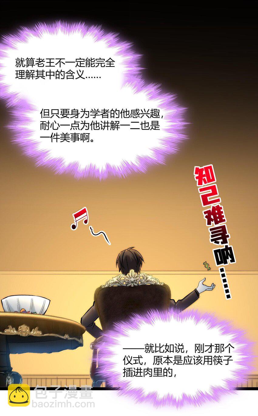118 熟了熟了，都熟透了6