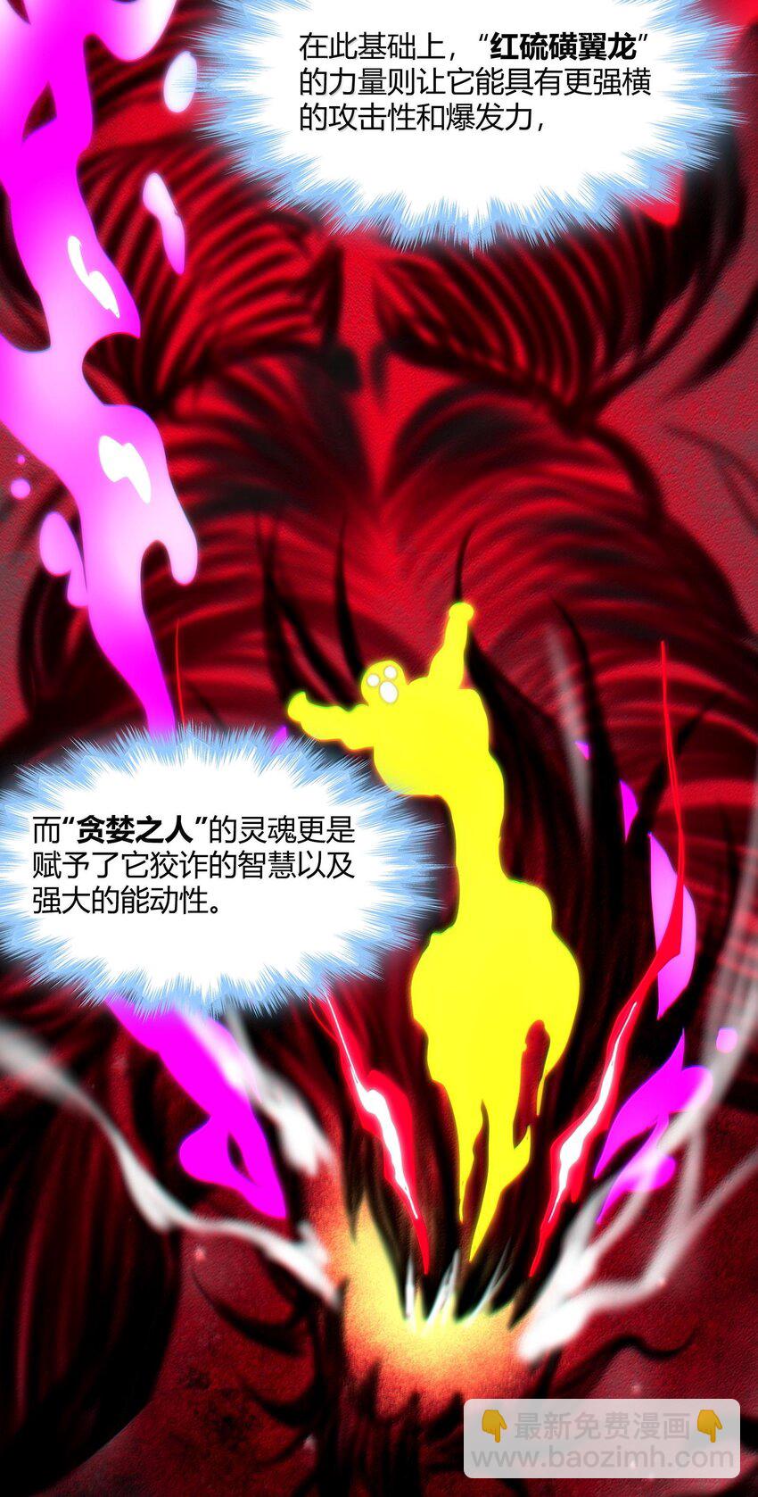 118 熟了熟了，都熟透了61