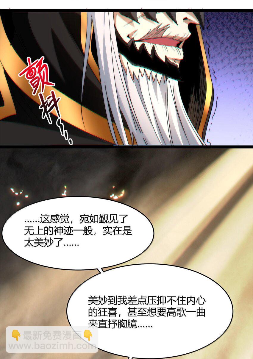 118 熟了熟了，都熟透了63