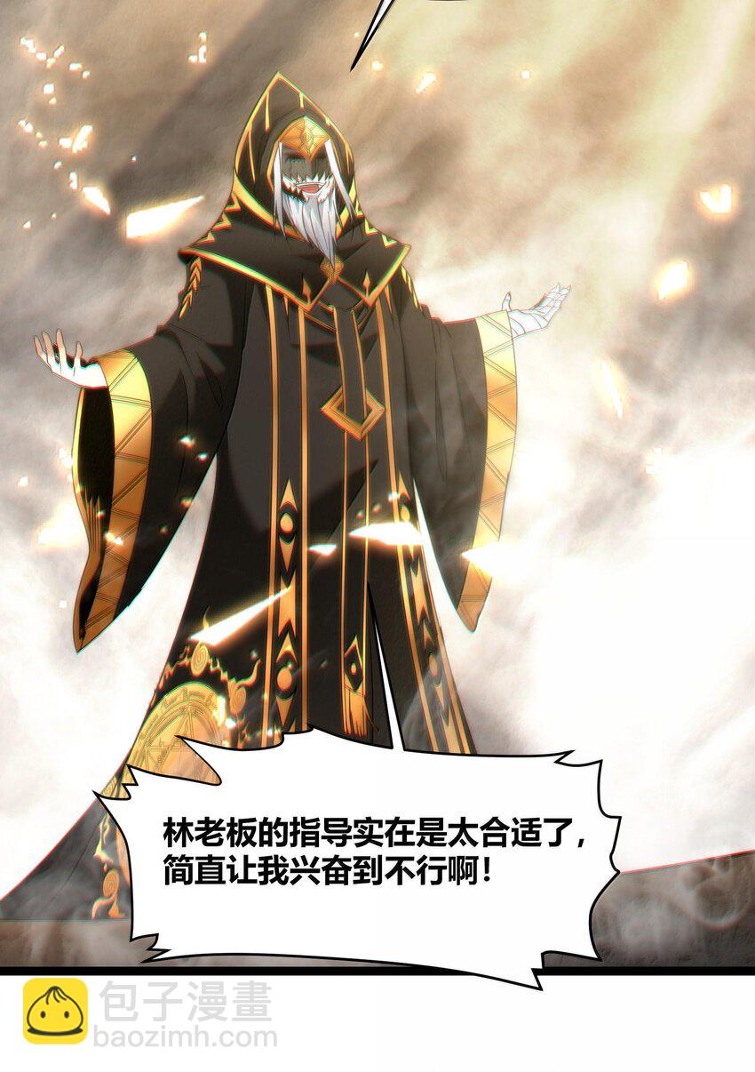 118 熟了熟了，都熟透了64