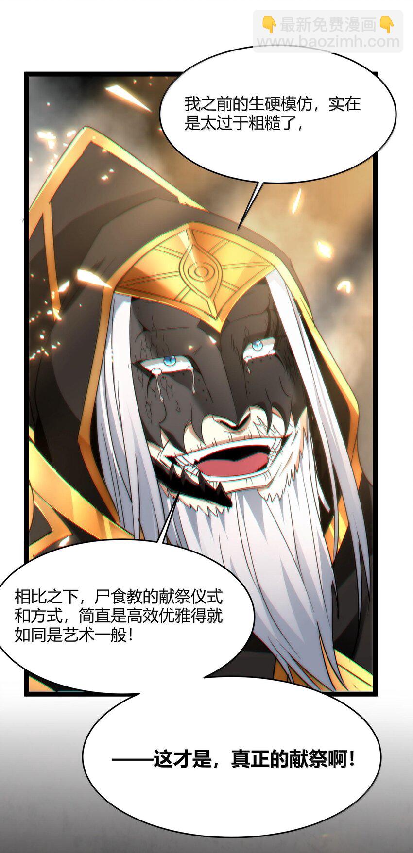 118 熟了熟了，都熟透了65