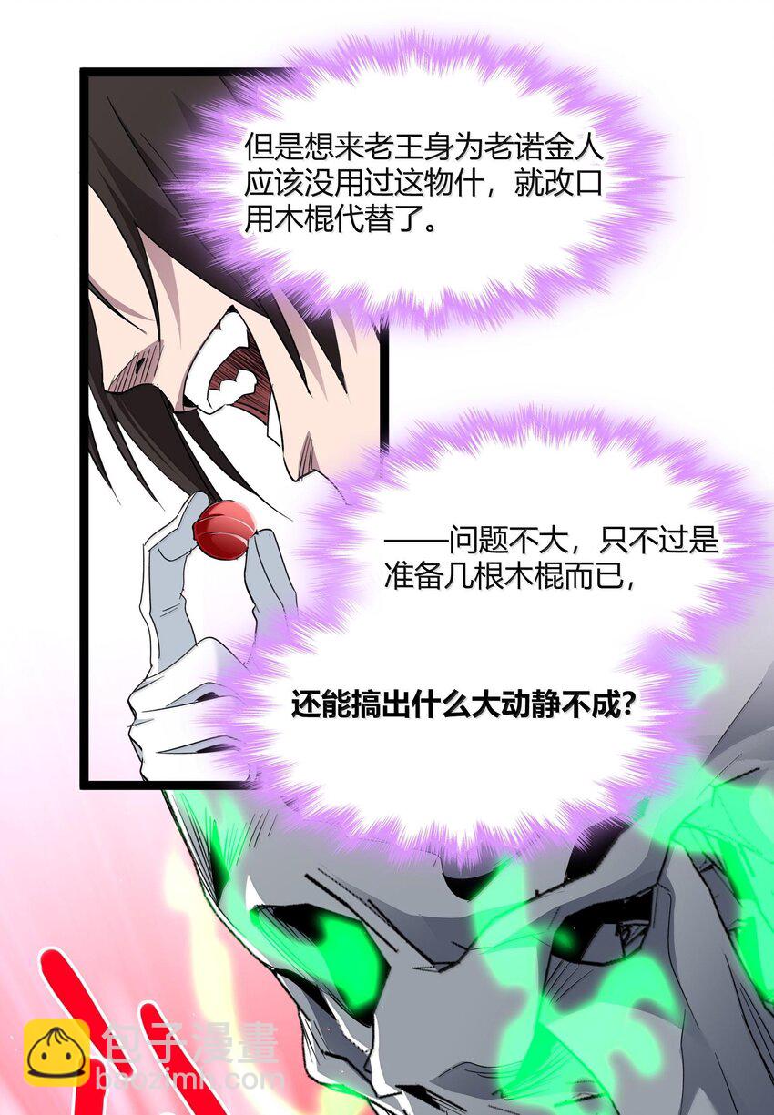 118 熟了熟了，都熟透了7