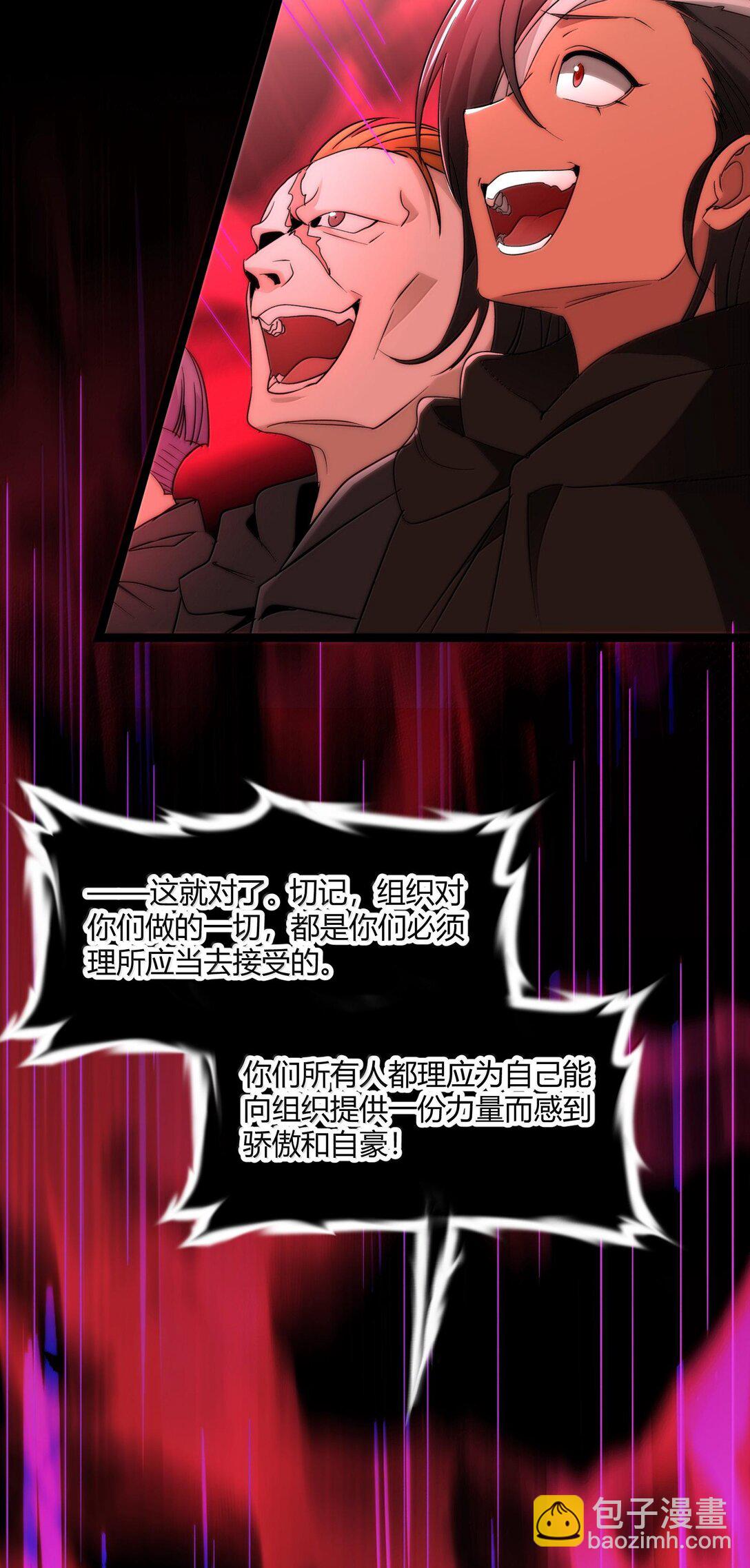 119 你去杀掉王尔德14