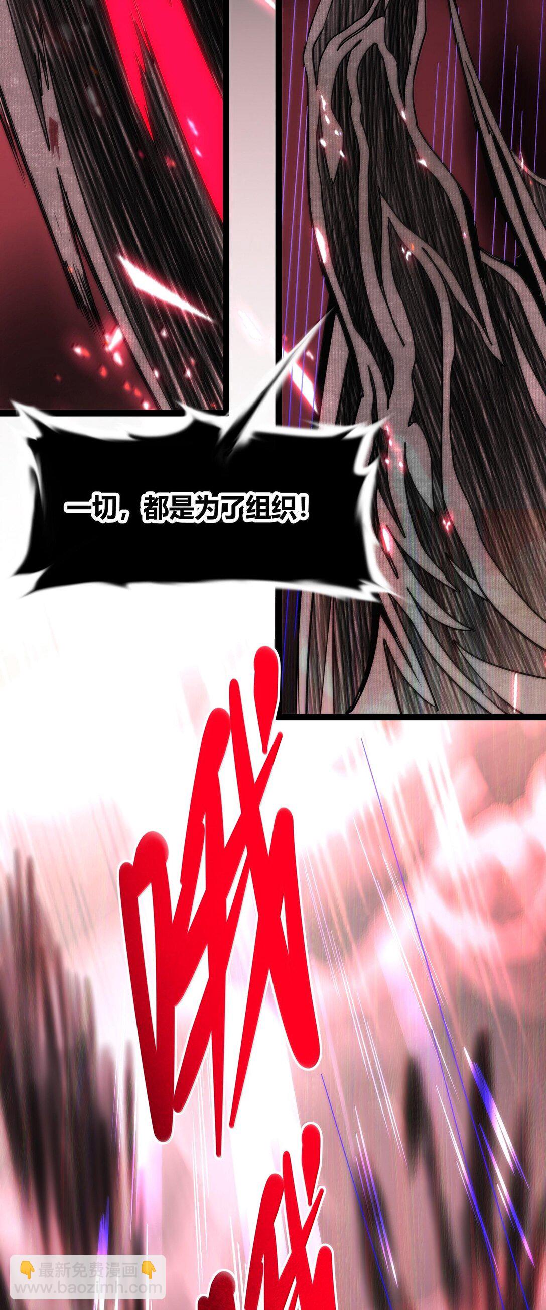 119 你去杀掉王尔德22