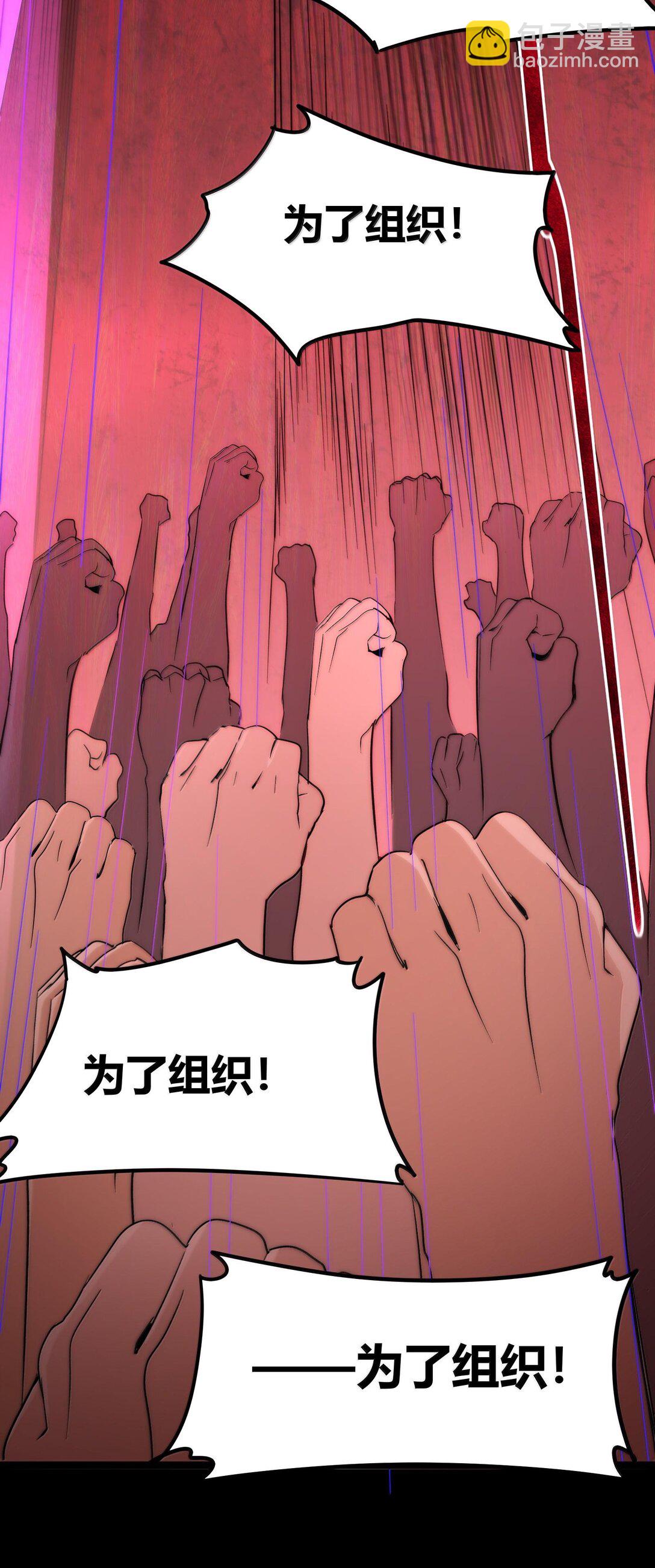 119 你去杀掉王尔德24