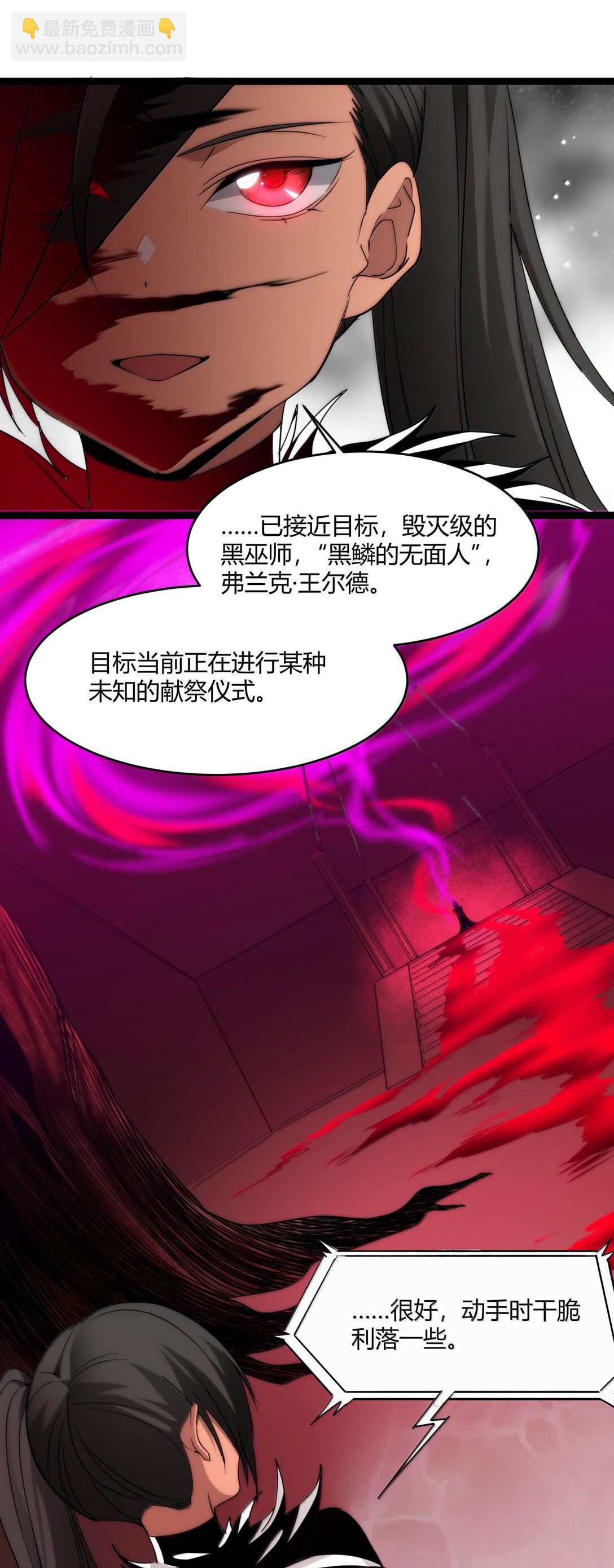 119 你去杀掉王尔德3