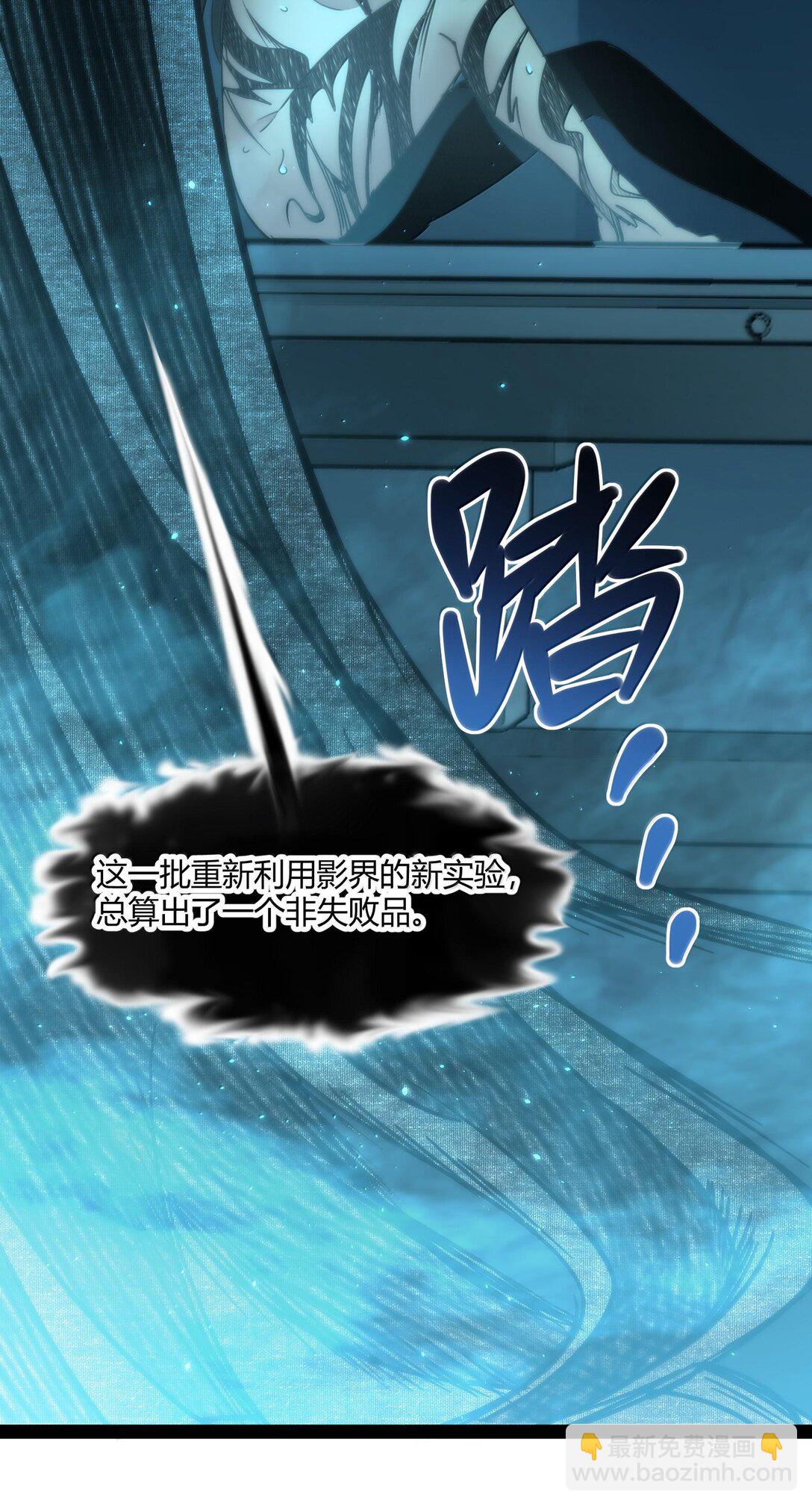 119 你去杀掉王尔德44