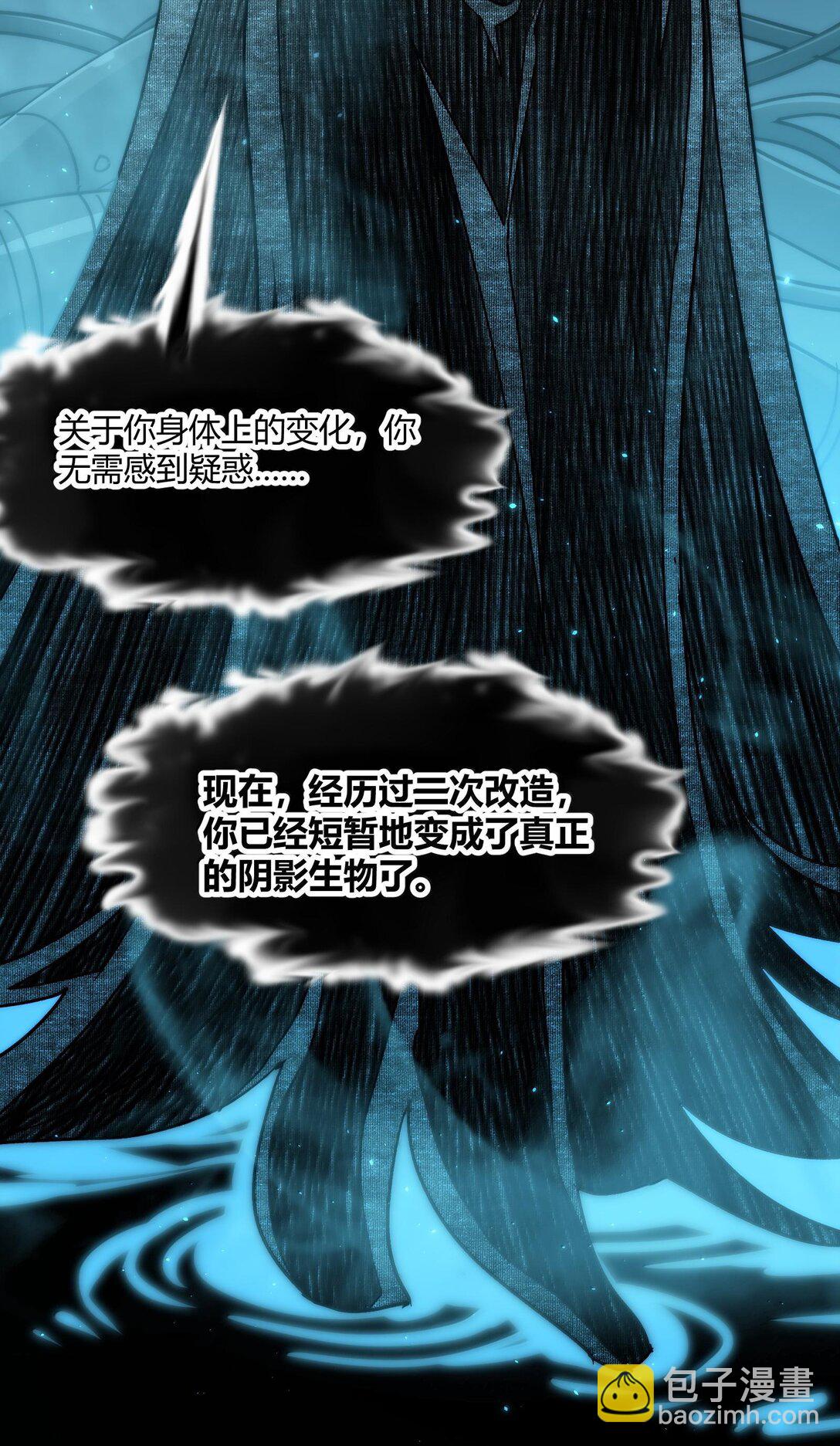119 你去杀掉王尔德46