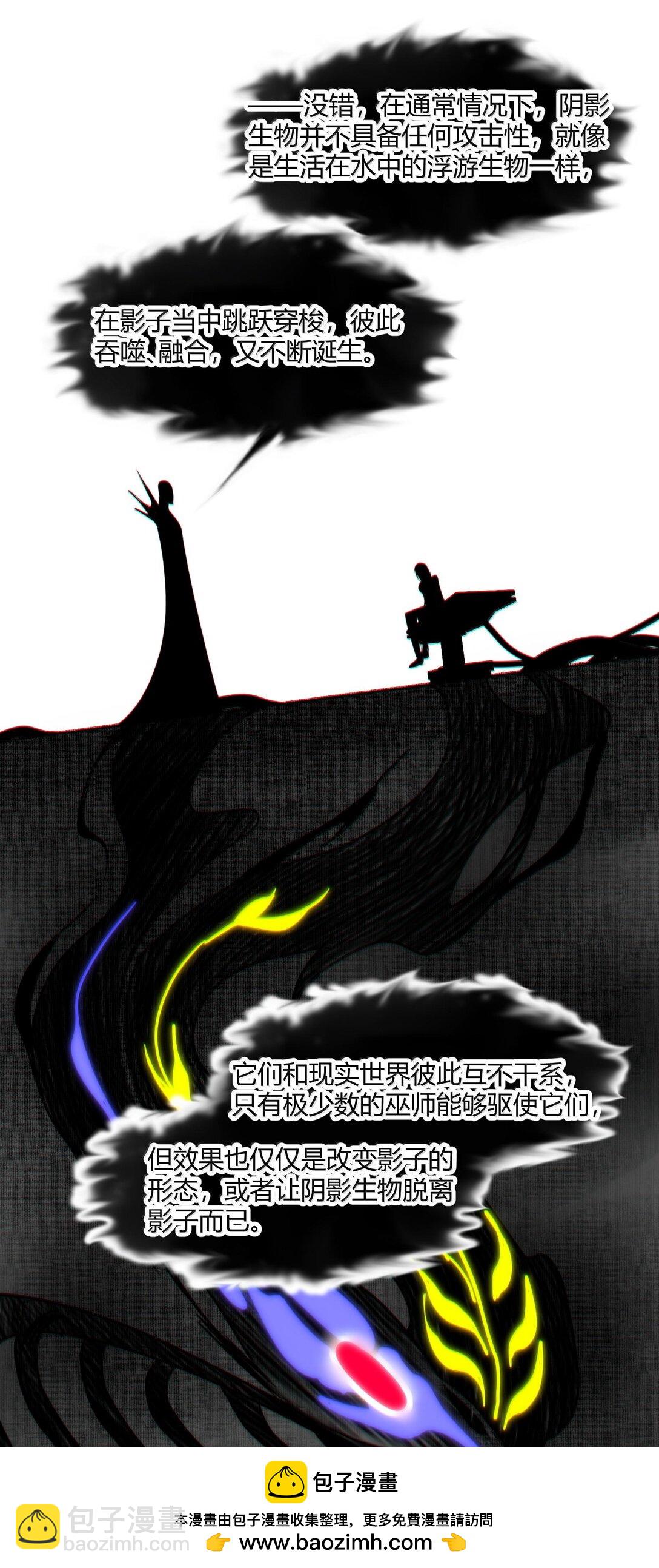 119 你去杀掉王尔德49