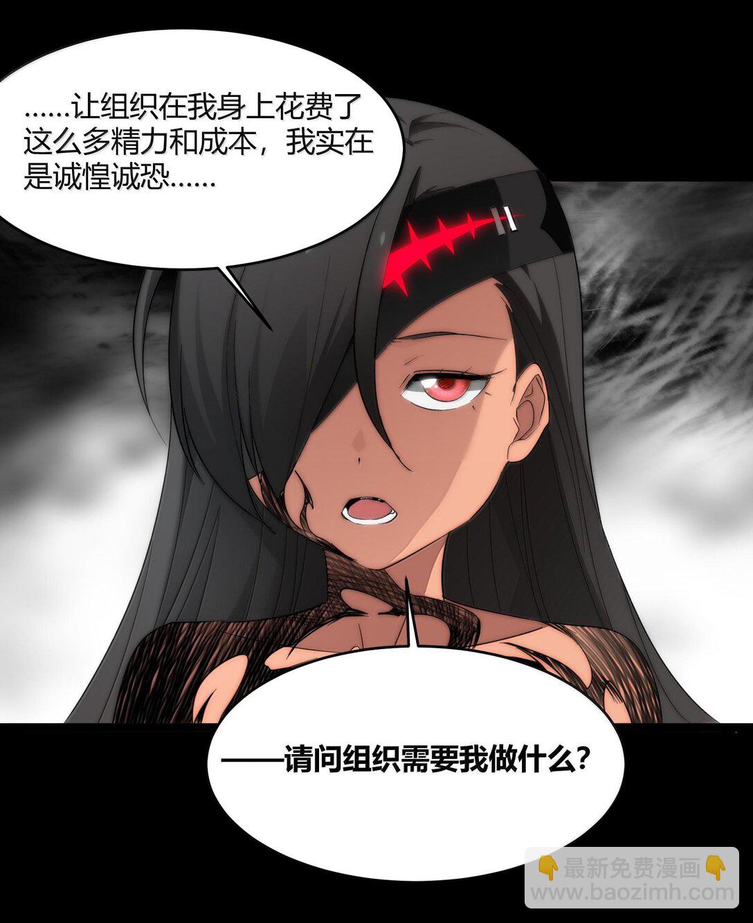 119 你去杀掉王尔德56