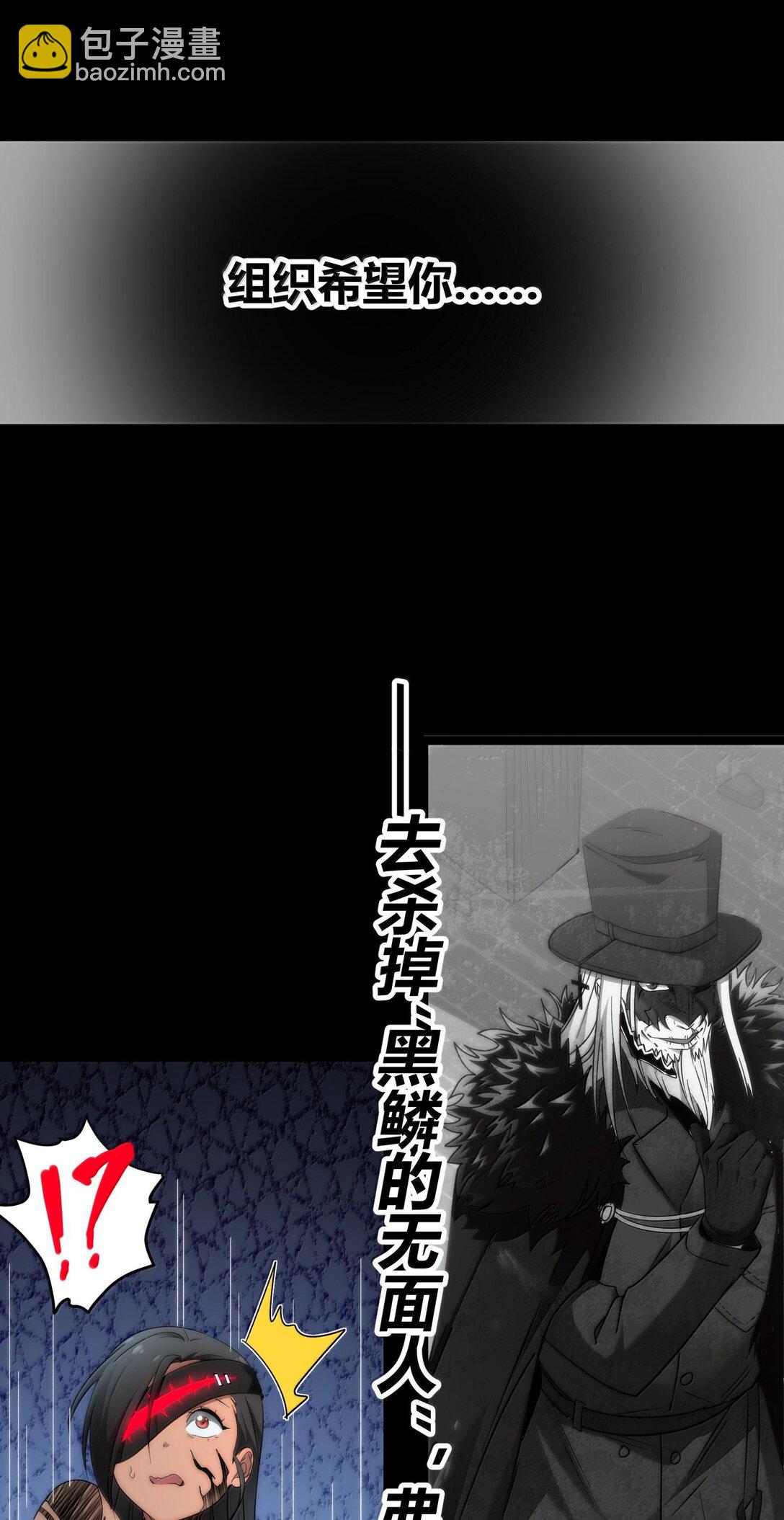 119 你去杀掉王尔德58