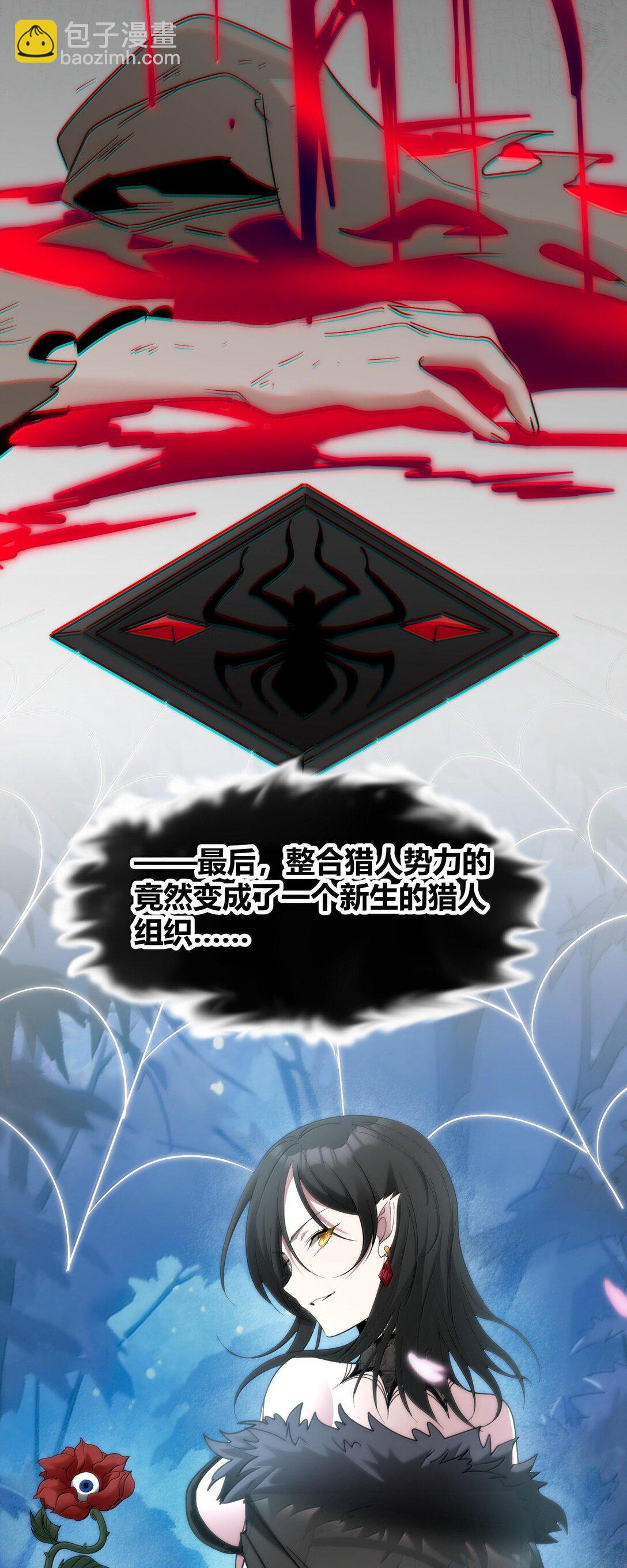 119 你去杀掉王尔德64