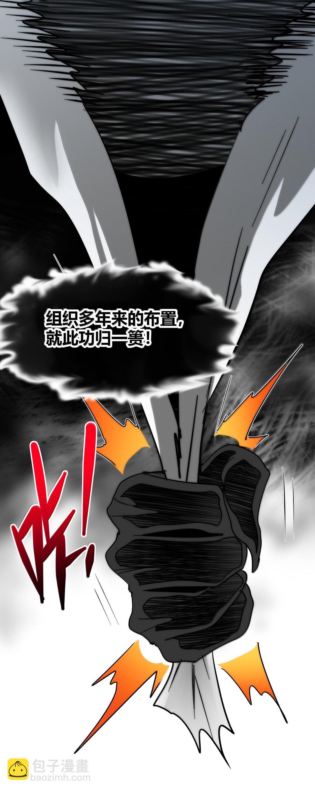 119 你去杀掉王尔德66