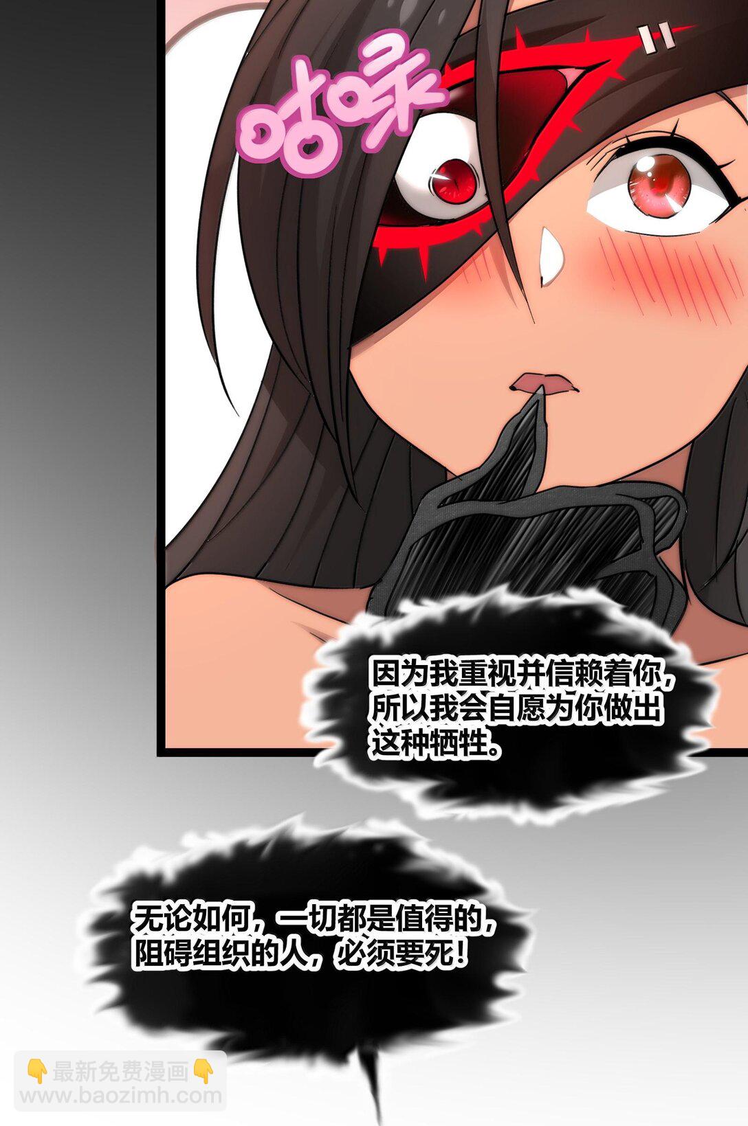 119 你去杀掉王尔德71