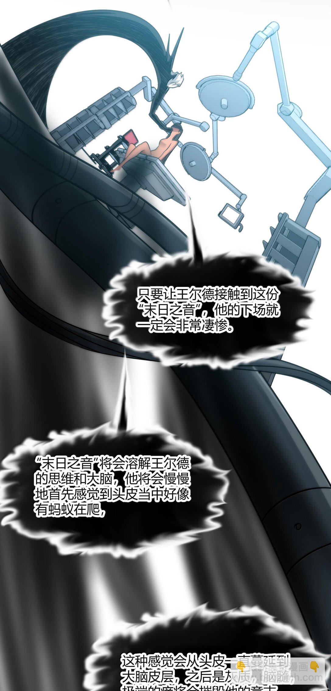 119 你去杀掉王尔德72