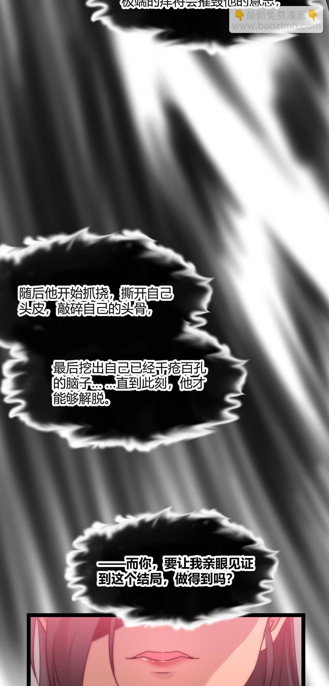 119 你去杀掉王尔德73