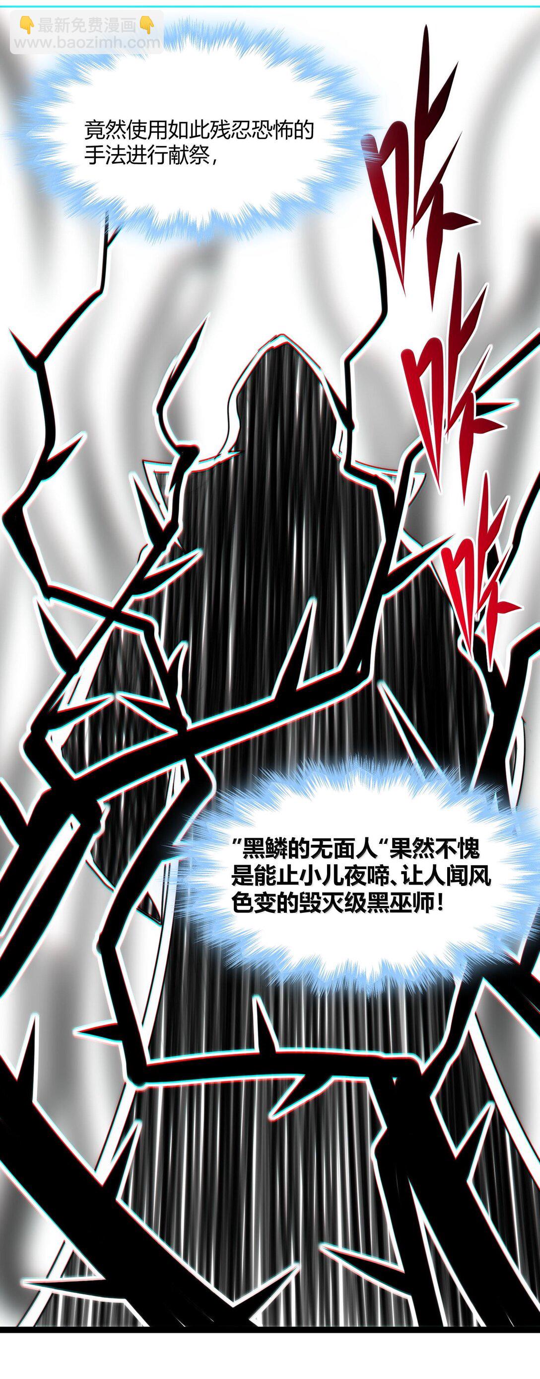 119 你去杀掉王尔德77
