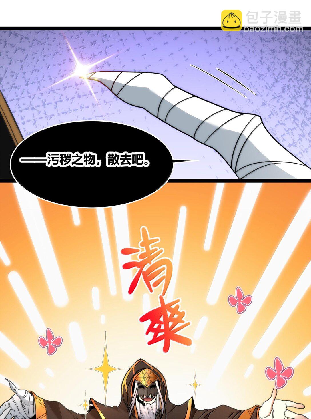 119 你去杀掉王尔德78