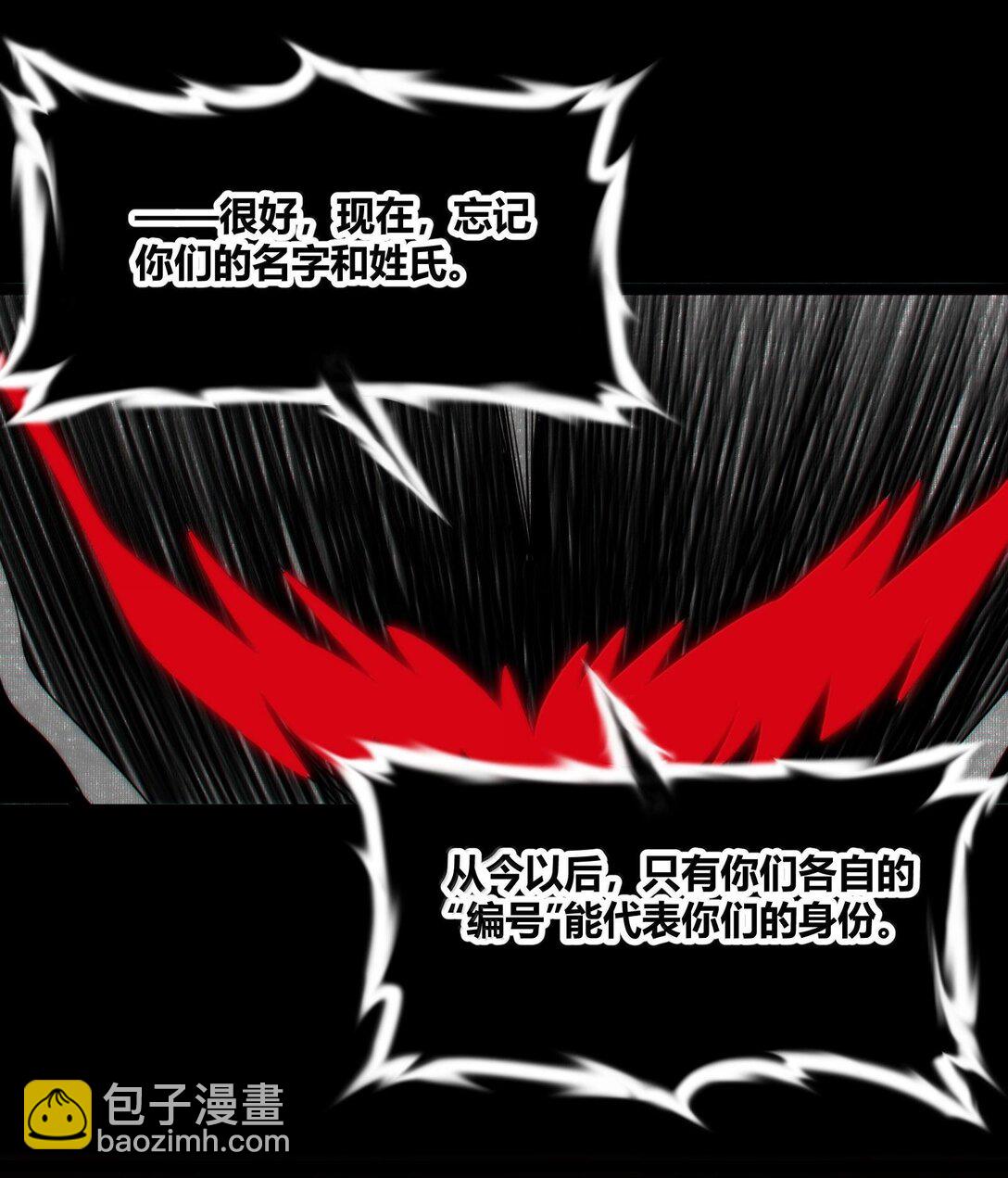 119 你去杀掉王尔德8