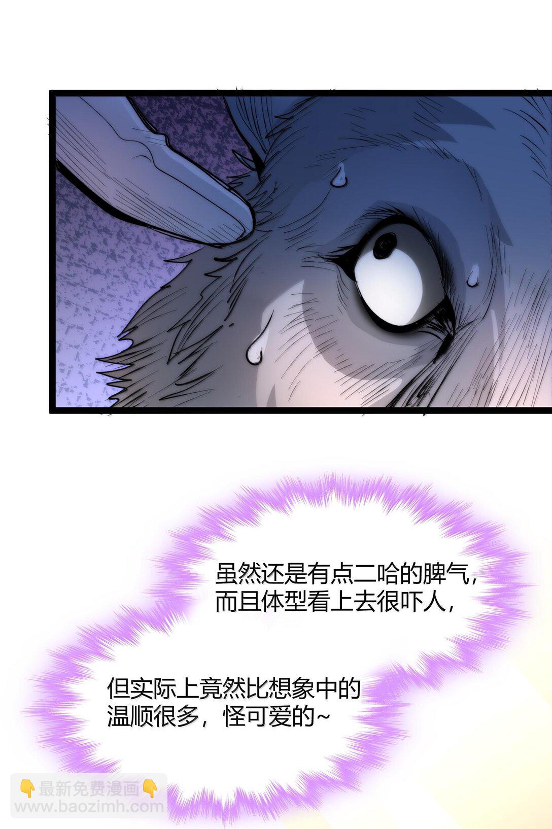 123 神兽凶猛（下）27