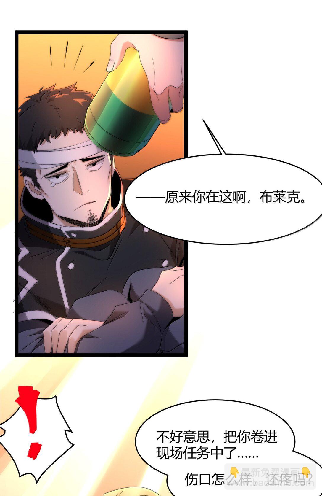 126 520特别番外：他们尚未开始恋爱（下）18