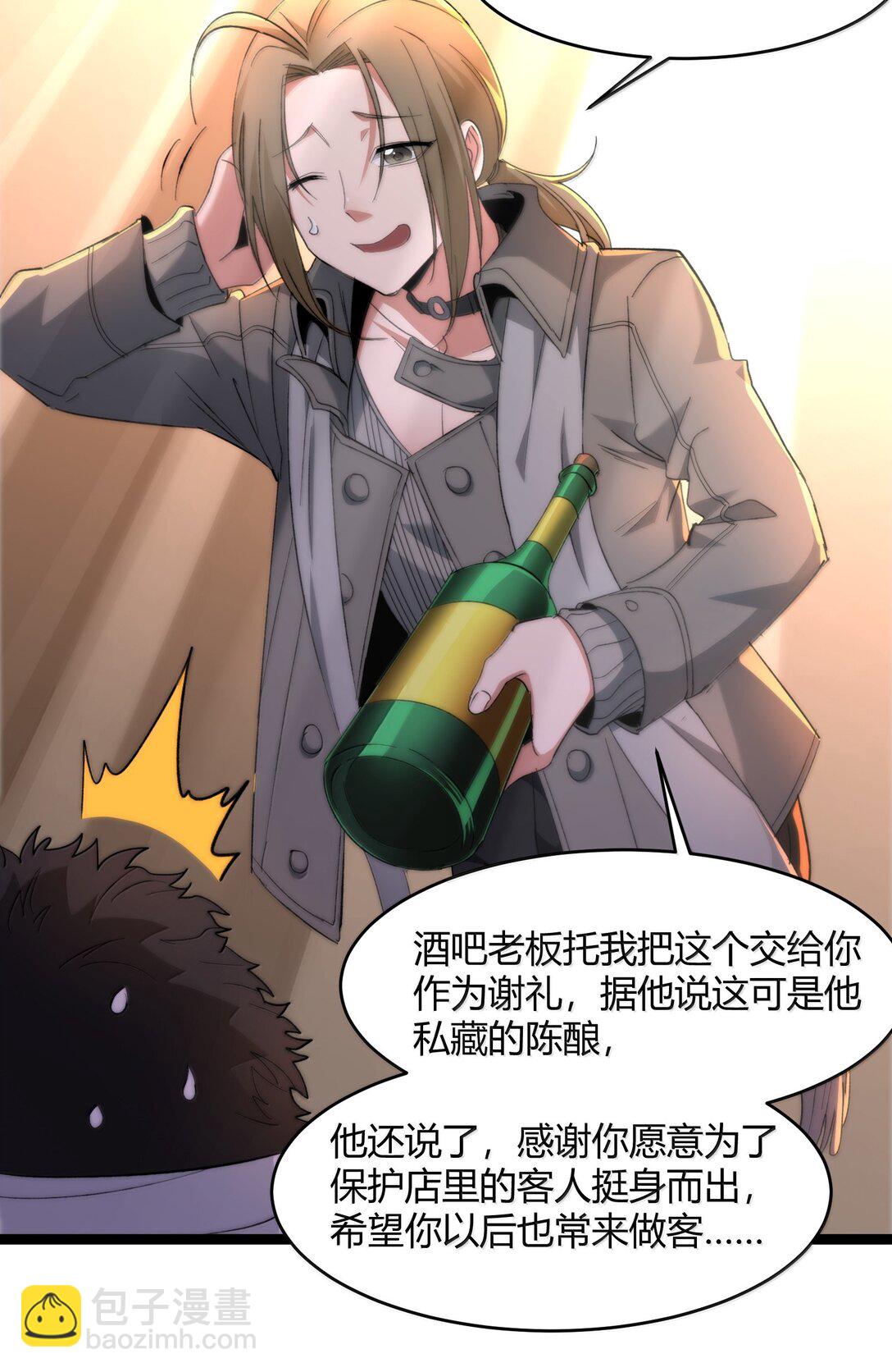 126 520特别番外：他们尚未开始恋爱（下）19