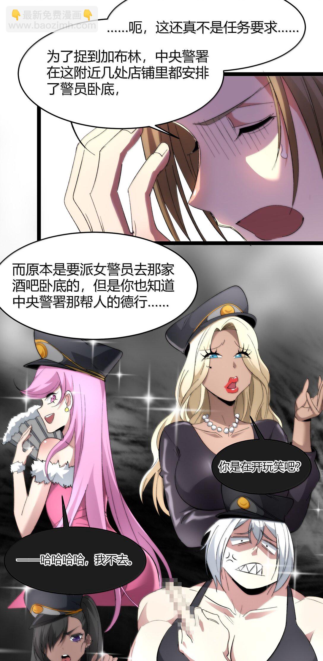 126 520特别番外：他们尚未开始恋爱（下）21