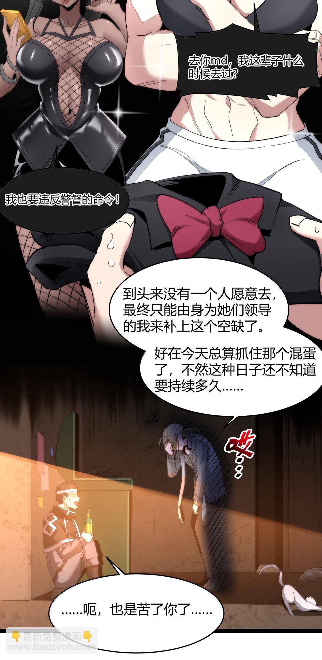 126 520特别番外：他们尚未开始恋爱（下）22